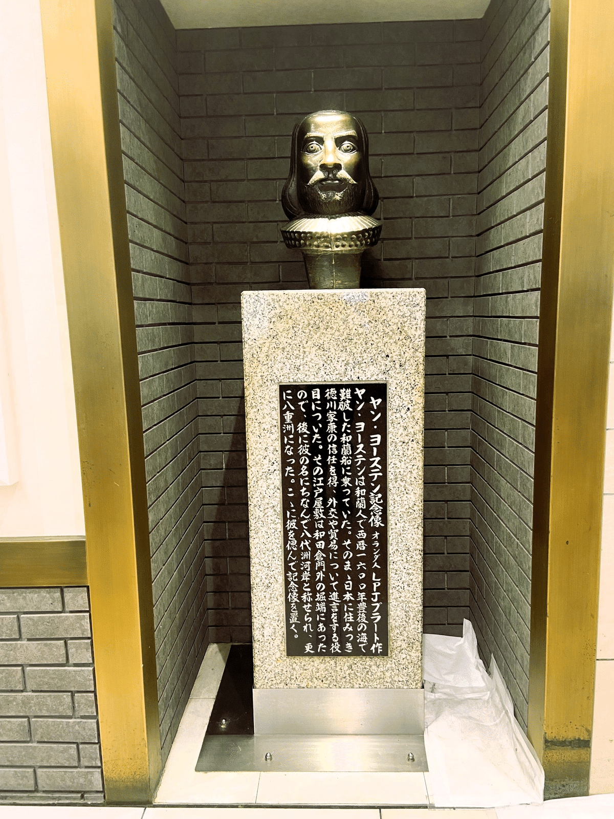 連載～静岡の歴史を学ぼう265】William Adams Part2 ウィリアム