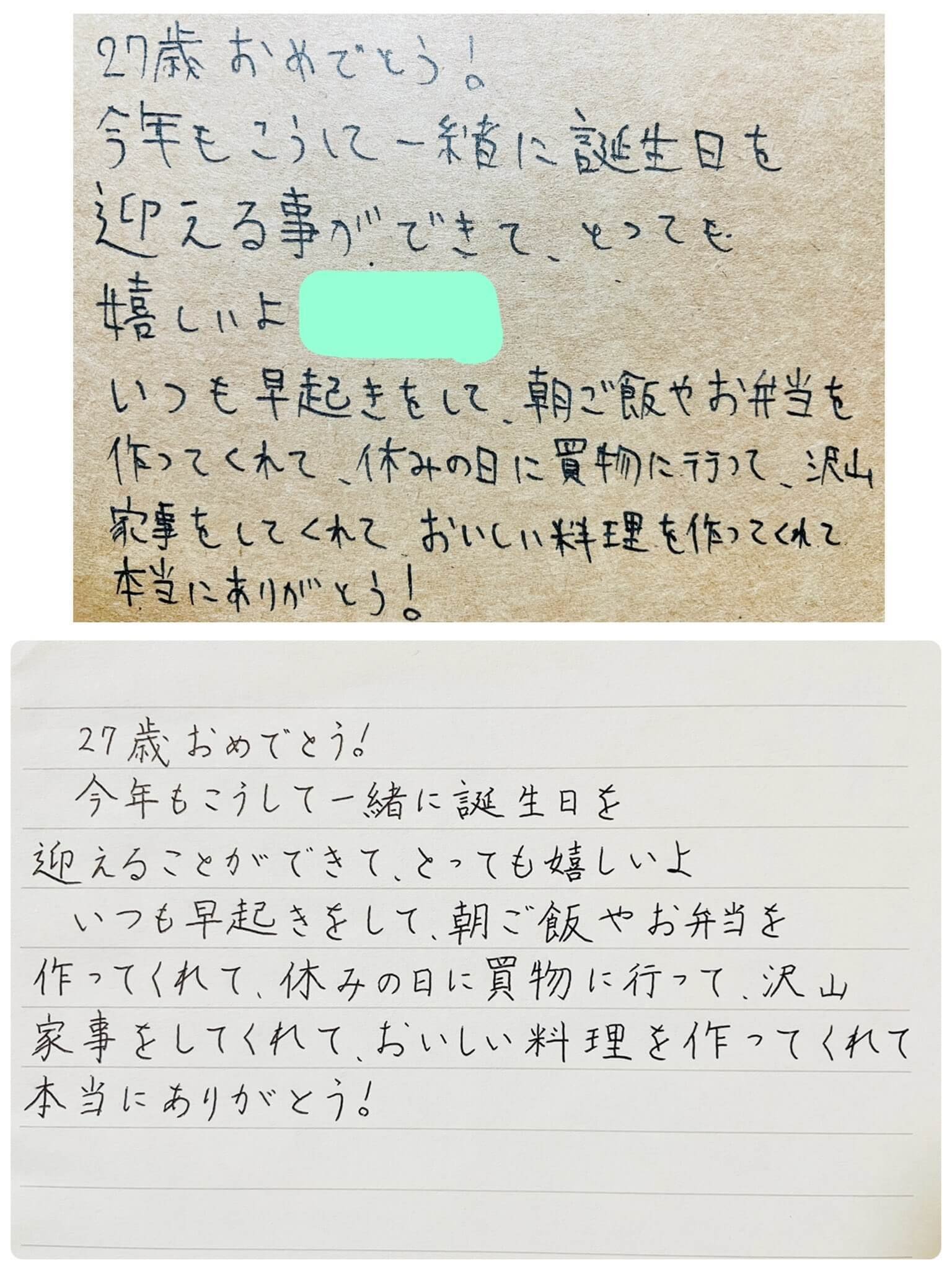 ボールペン字講座は意味ない？効果なし？実際に受けてみた結果