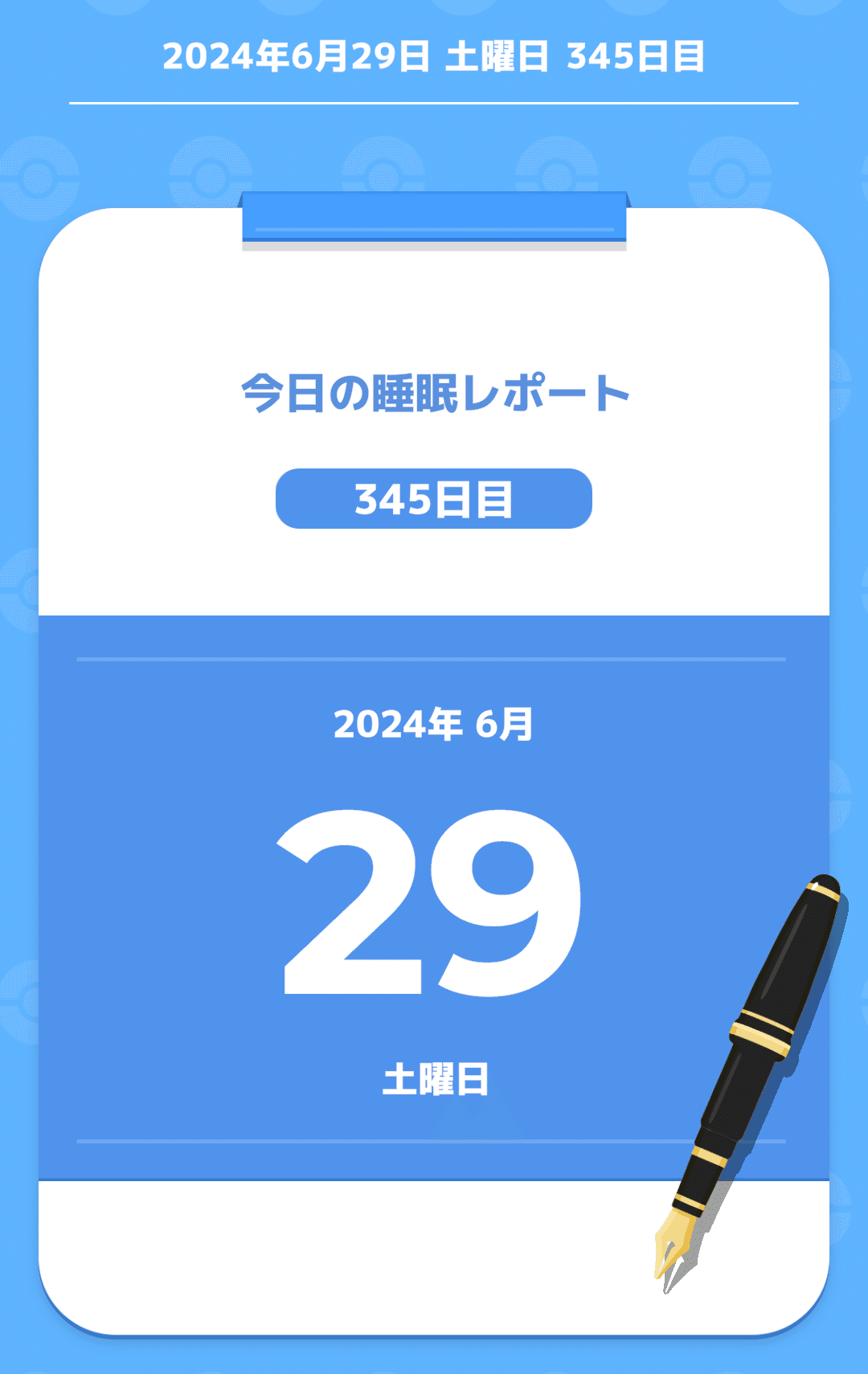 ポケモン スリープ 土鍋 2024年コレクション 調理器具