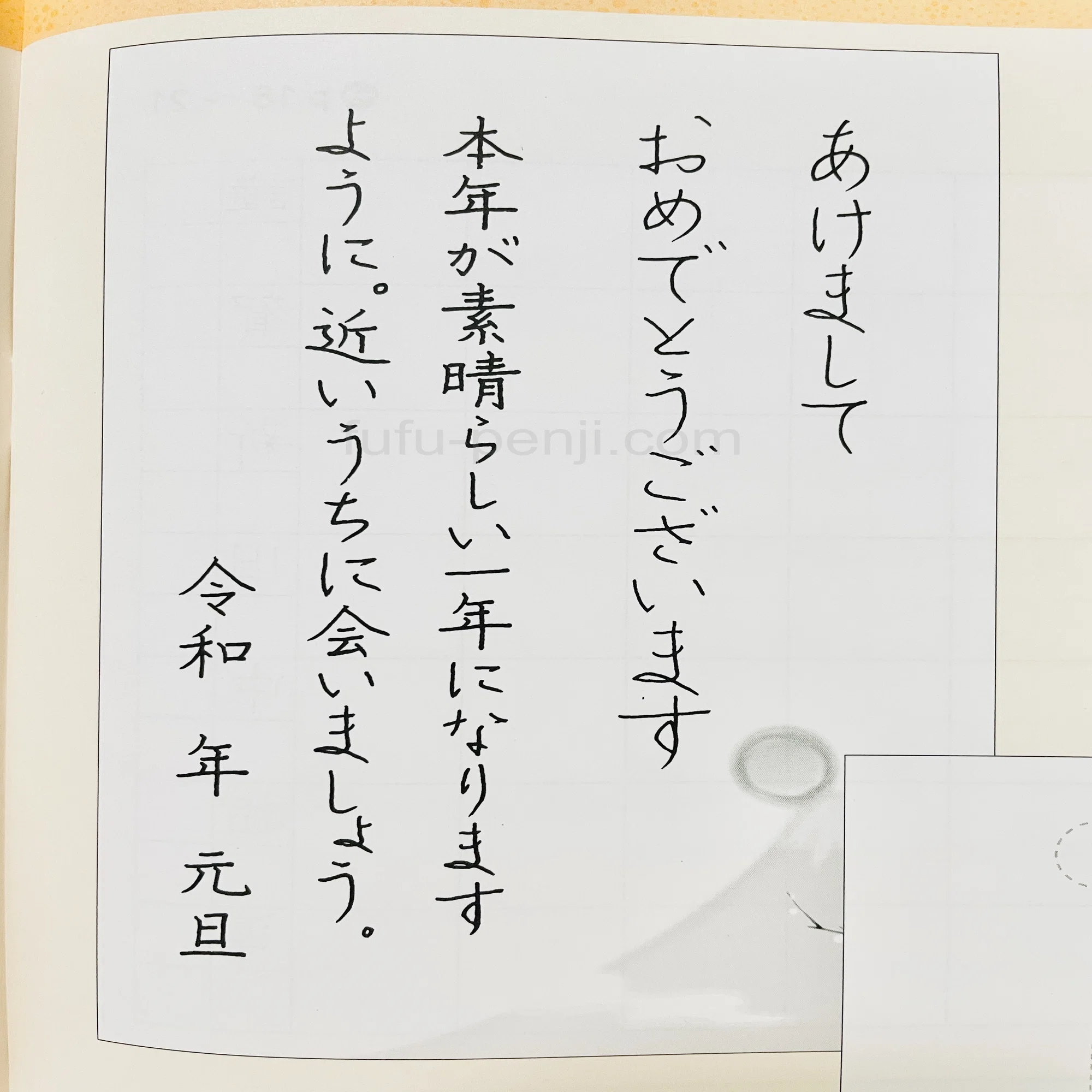 ボールペン字講座は意味ない？効果なし？実際に受けてみた結果｜ガウ 