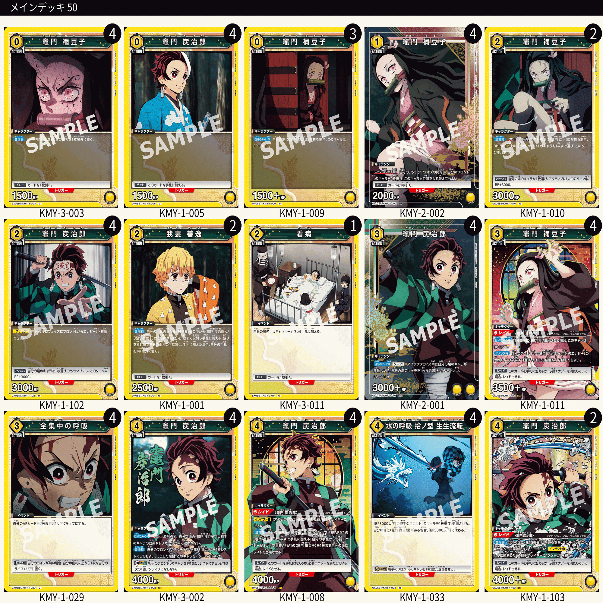 ユニオンアリーナ】黄色デッキの未来について｜TCG推進協議会