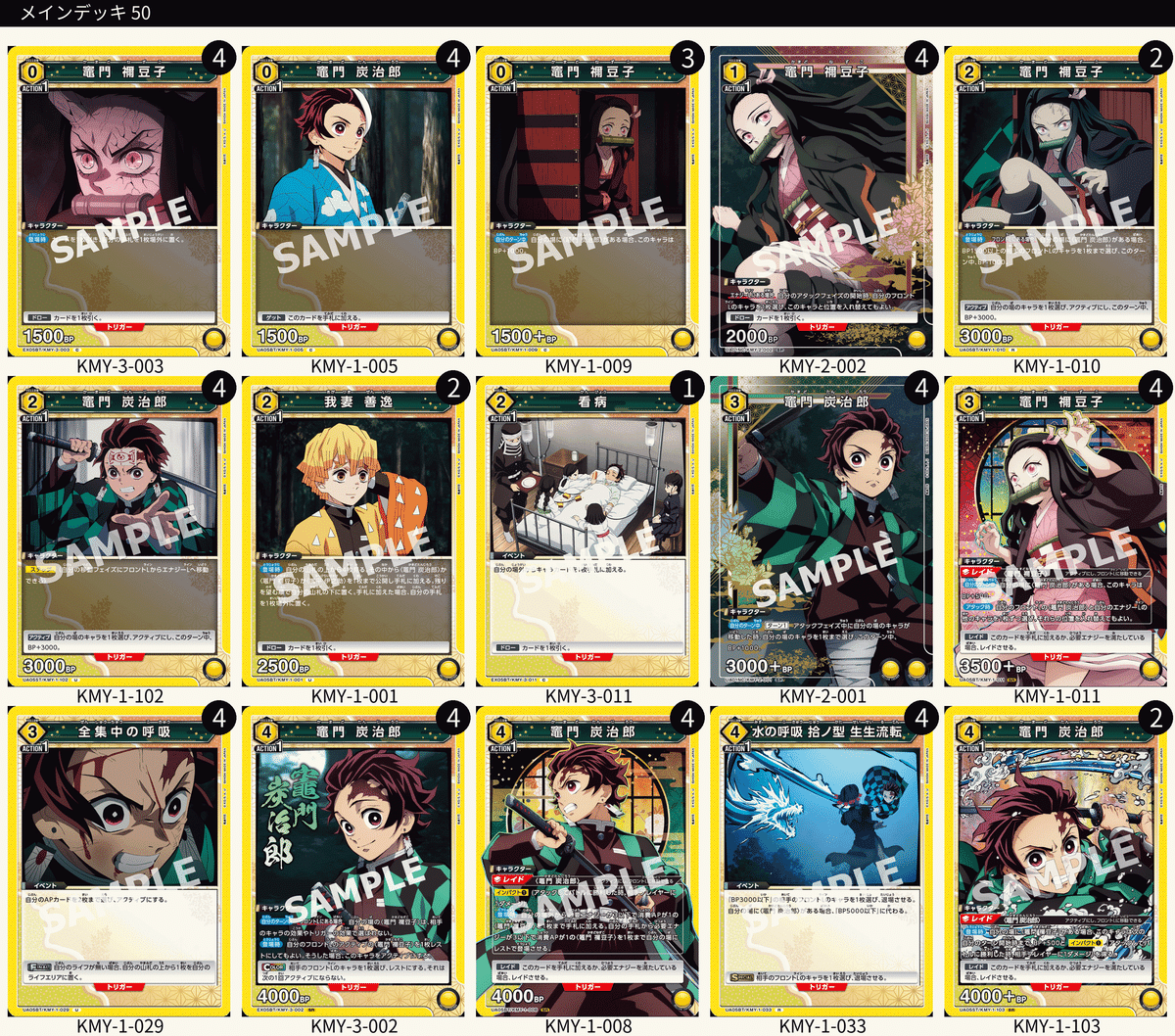 ユニオンアリーナ】黄色デッキの未来について|TCG推進協議会 ユニオンアリーナ】黄色デッキの未来について|TCG推進協議会