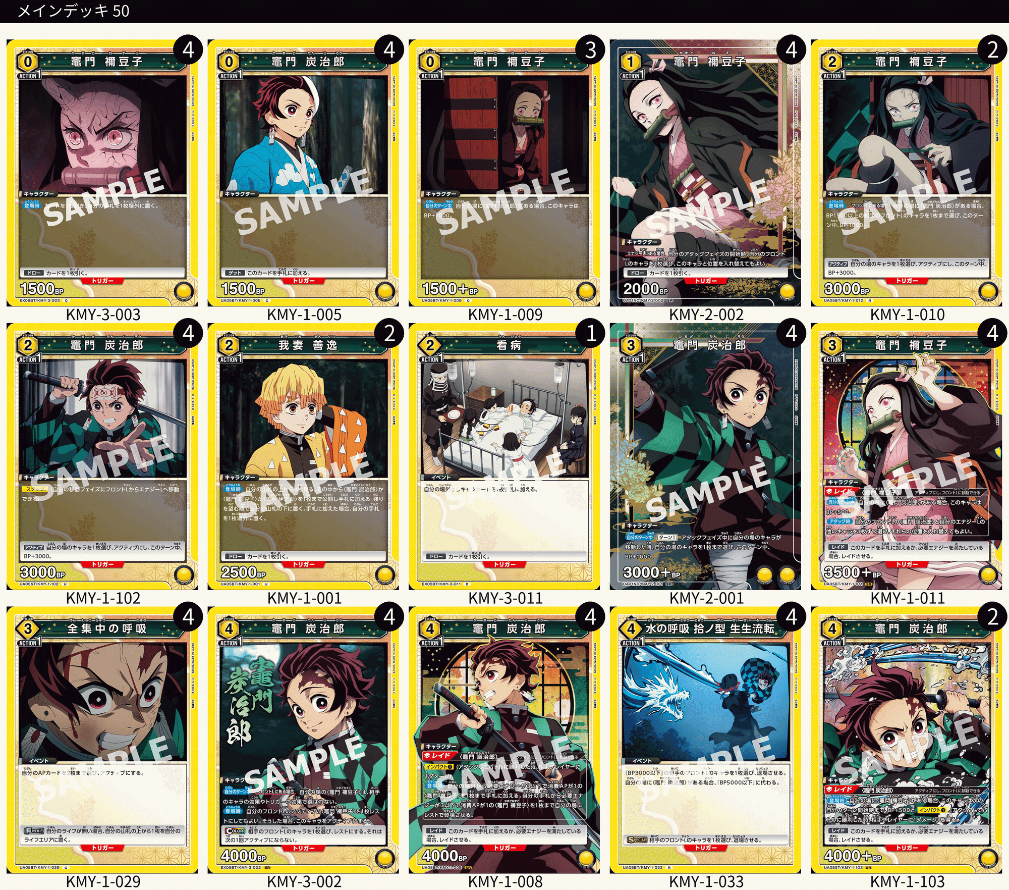 ユニオンアリーナ】黄色デッキの未来について|TCG推進協議会 ユニオンアリーナ】黄色デッキの未来について|TCG推進協議会