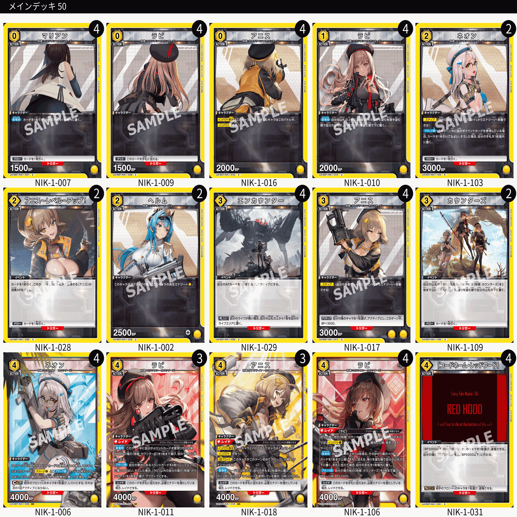 ユニオンアリーナ】黄色デッキの未来について｜TCG推進協議会