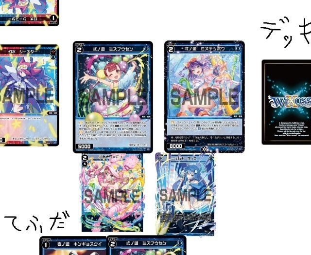 WIXOSS・ウィクロス】単色構築から新ルリグの考察をしてみる WIXOSS・ウィクロス】単色構築から新ルリグの考察をしてみる