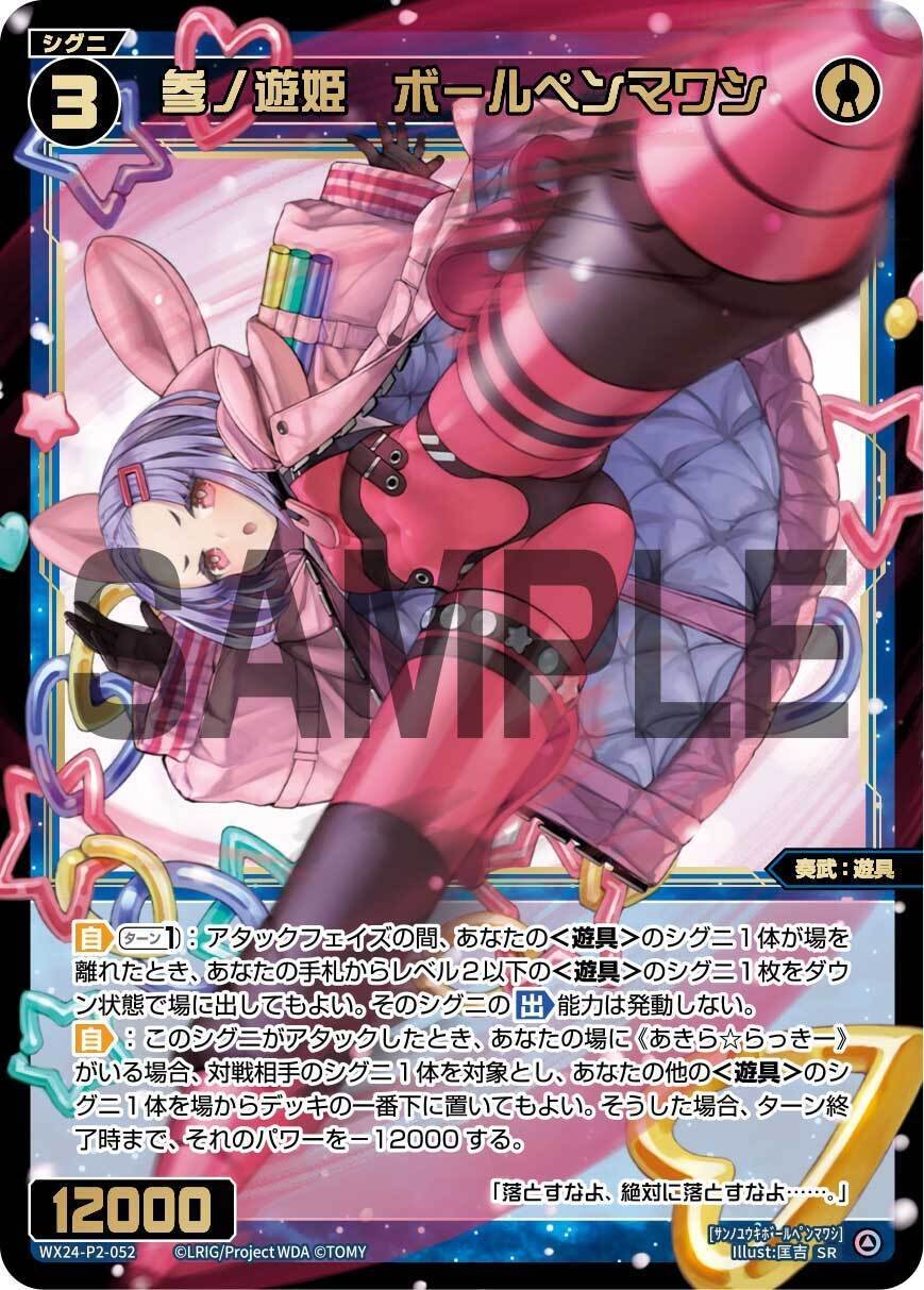 WIXOSS・ウィクロス】単色構築から新ルリグの考察をしてみる WIXOSS・ウィクロス】単色構築から新ルリグの考察をしてみる