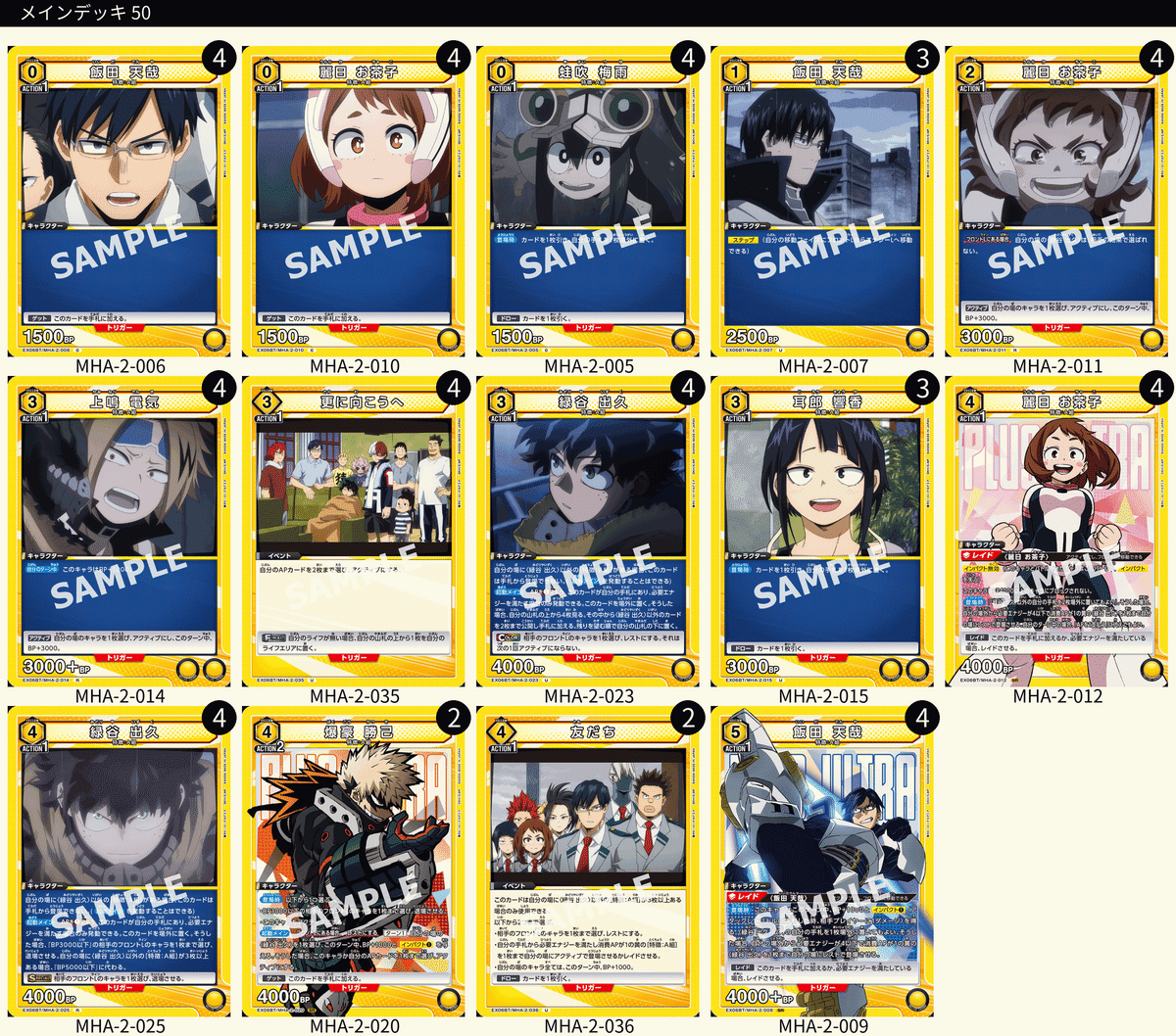 ユニオンアリーナ】黄色デッキの未来について|TCG推進協議会 ユニオンアリーナ】黄色デッキの未来について|TCG推進協議会