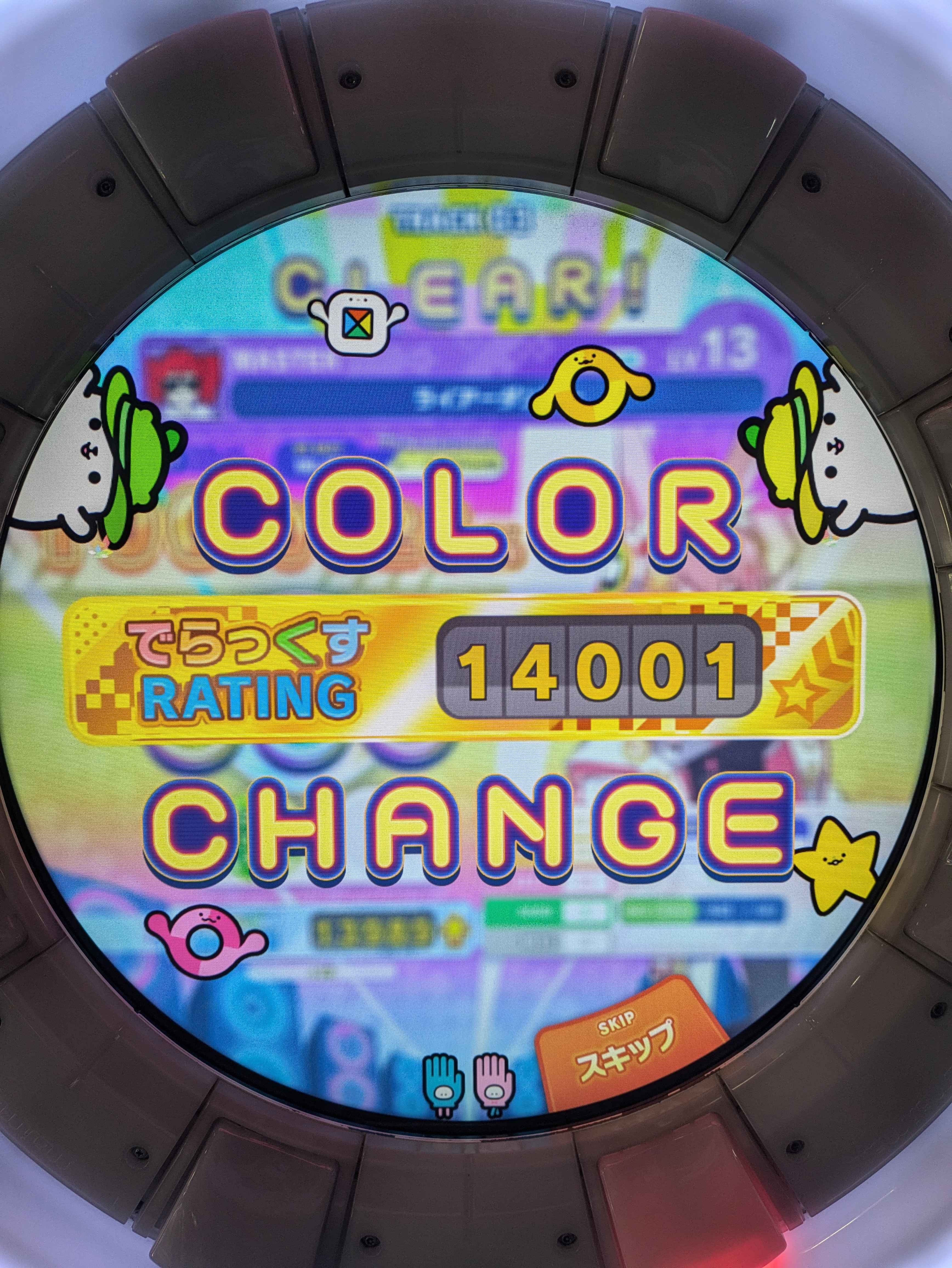 音ゲー経験(ほぼ)0のmaimai記録③ 銀レ~金レ|うめぼし 音ゲー経験(ほぼ)0のmaimai記録③ 銀レ~金レ|うめぼし