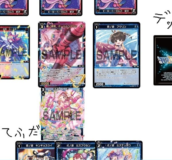 WIXOSS・ウィクロス】単色構築から新ルリグの考察をしてみる WIXOSS・ウィクロス】単色構築から新ルリグの考察をしてみる