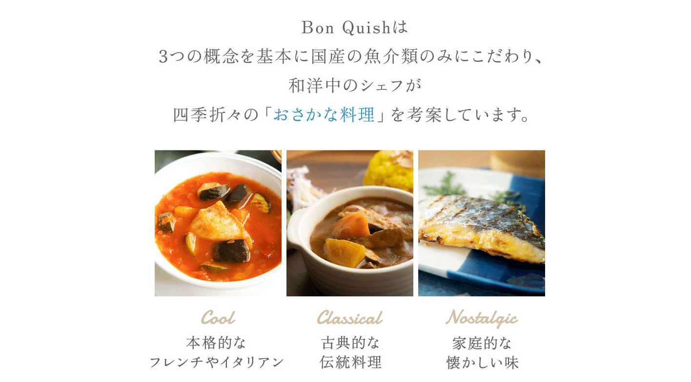 【中古】 春夏秋冬・味なさかな料理 春夏秋冬・味なさかな料理