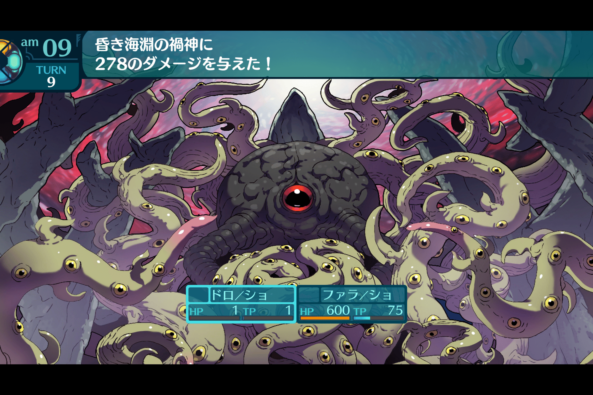 世界樹の迷宮3 HDリマスター版 裏ボス周回用 触手狩りなし 9ターン撃破 世界樹の迷宮3 HDリマスター版 裏ボス周回用 触手狩りなし 9ターン撃破