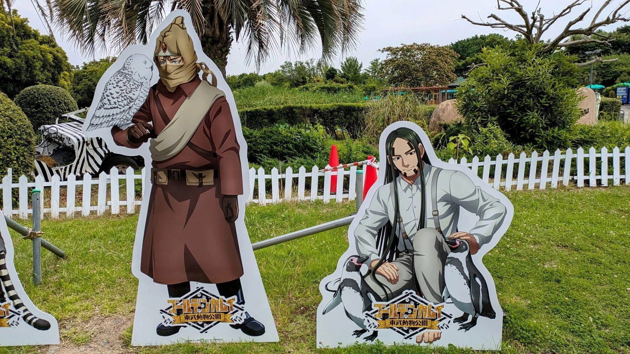 4時間満喫！東武動物公園『ゴールデンカムイ』コラボの思い出🎡｜うたこ