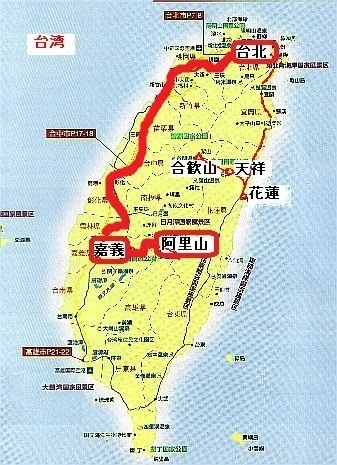 山登り人生VOL372マッキンレ遠征を断念し台湾玉山に遊ぶ(その1) ｜させ