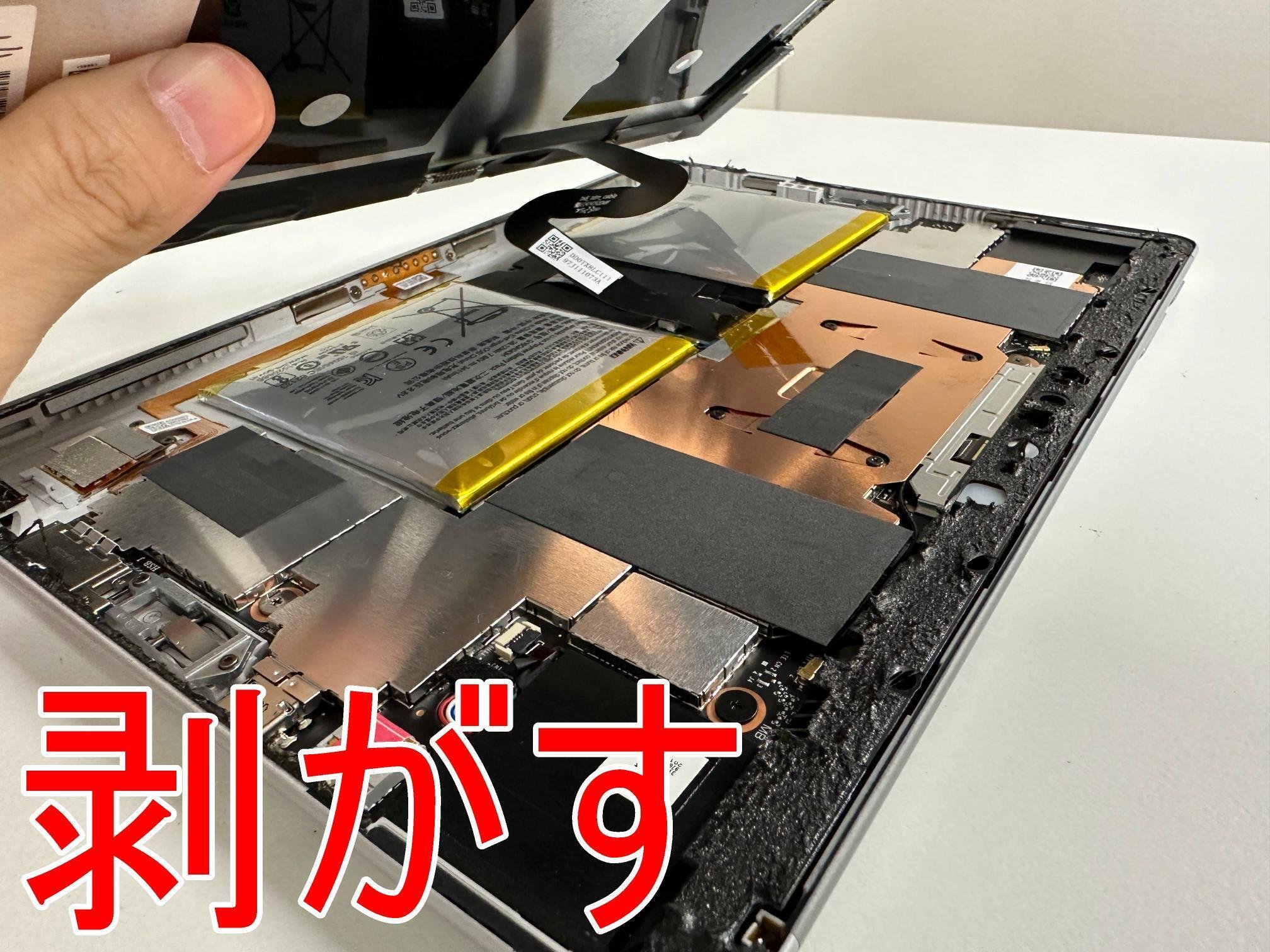 Surface Goの電池交換を23980円で対応中!バッテリー膨張による Surface Goの電池交換を23980円で対応中!バッテリー膨張による