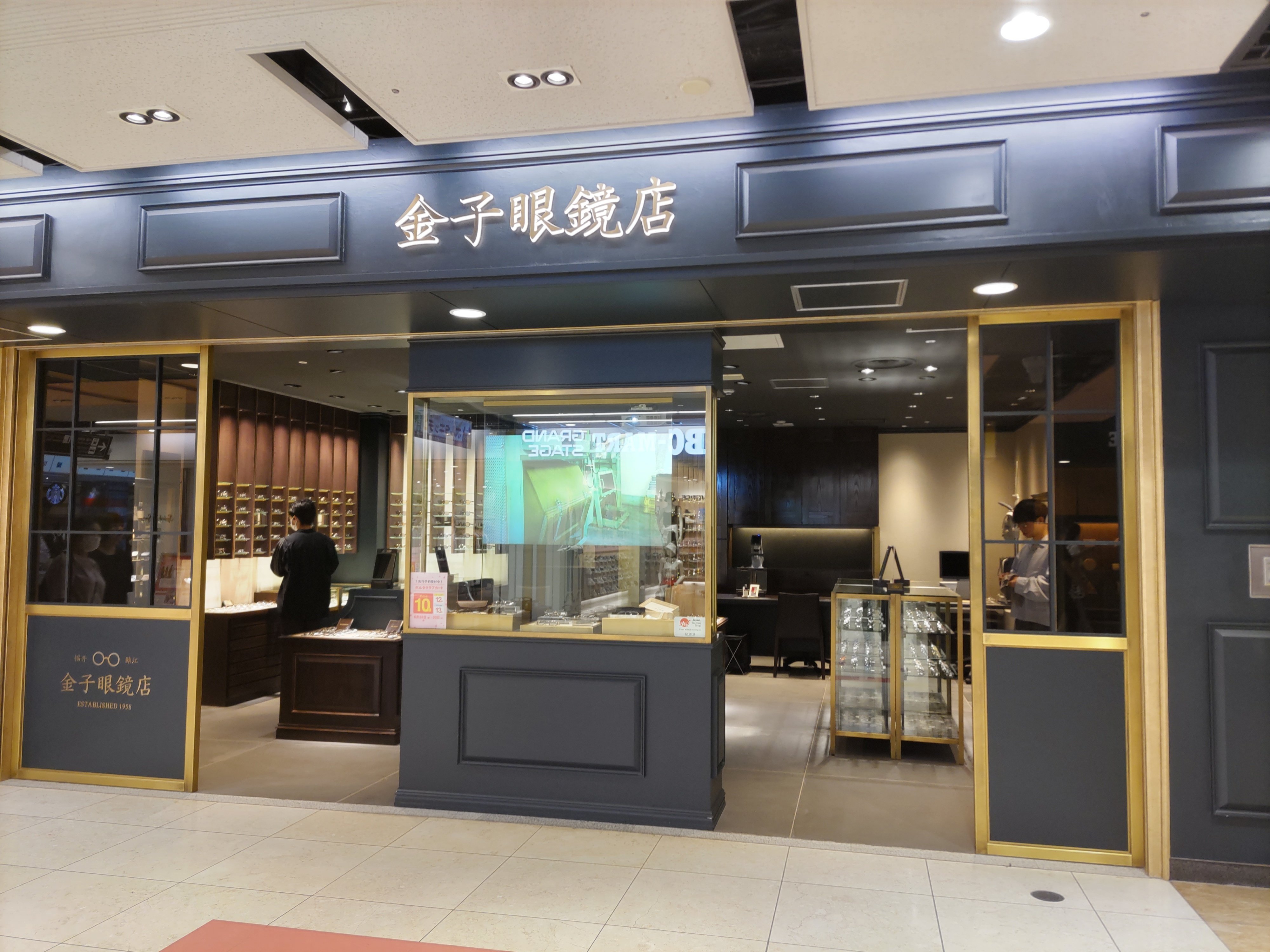 5889 Japan Eyewear Holdings 金子眼鏡店｜まろんKaniKabu会