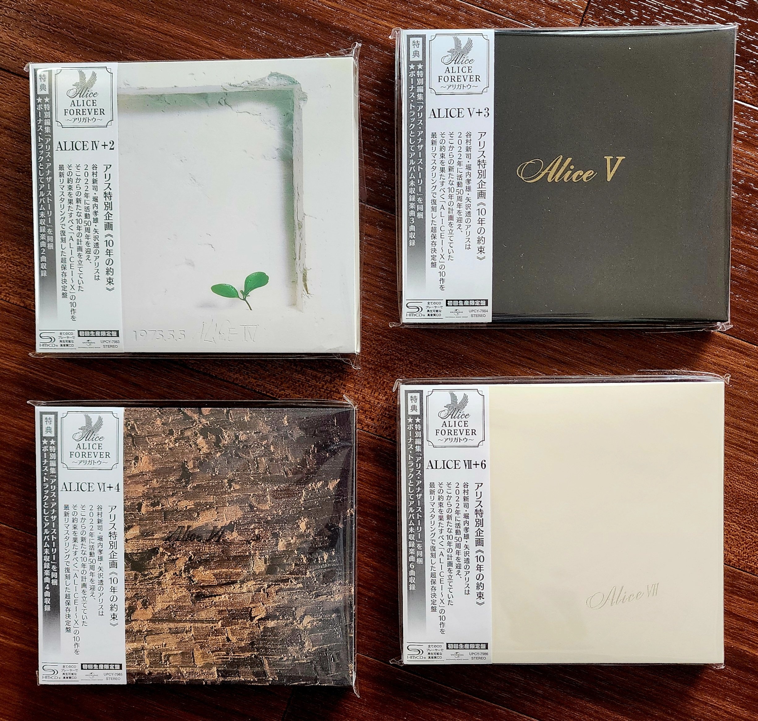 ②アリス「アリスⅥ」オリジナル・アルバム LP盤＜販売不可・情報参照のみ＞ アリス 「アリスⅥ」オリジナル・アルバム LP盤＜個別販売不可＞＜情報