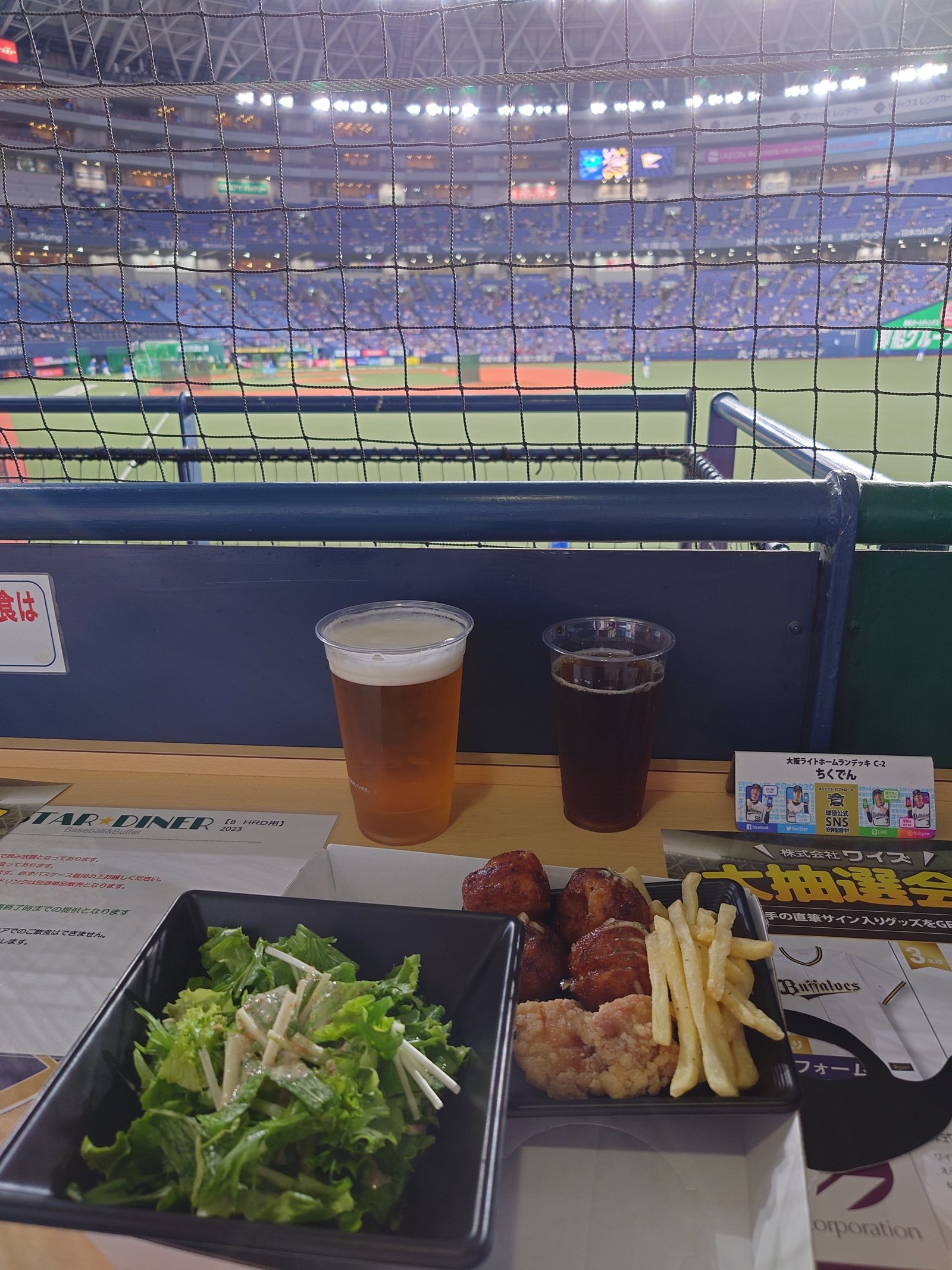 京セラドーム大阪 2024年5・6月 オリックス公式戦 スターダイナー  