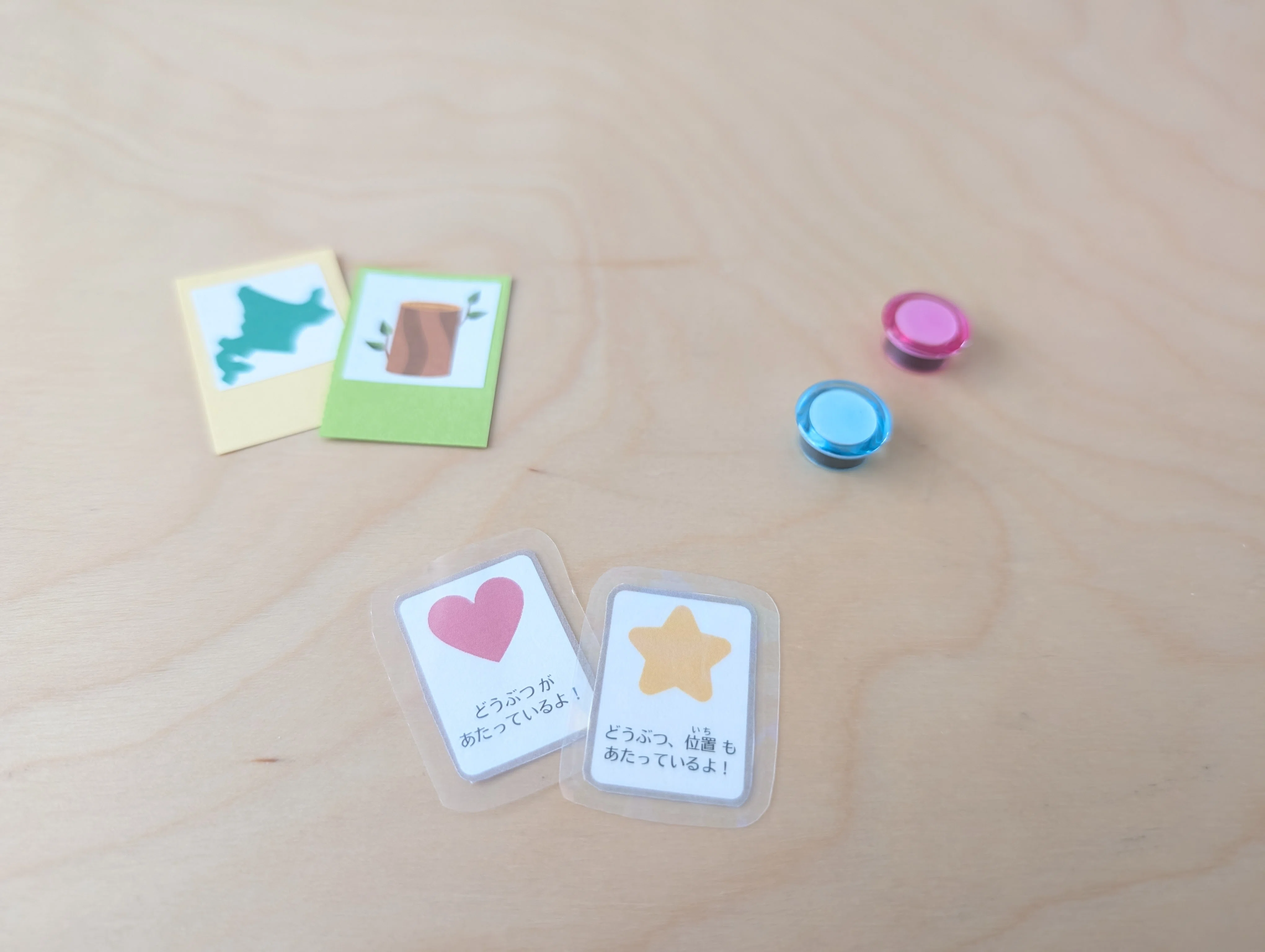 昭和のゲーム「おむすび探偵団」で遊びたい(素材作ってみた)｜まやお