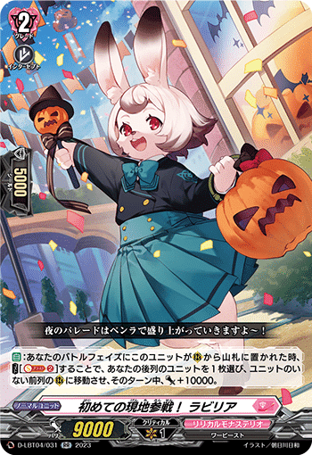 PhosphorescenceStream ハーゼリットについて (6月30日追記 PhosphorescenceStream ハーゼリットについて (6月30日追記