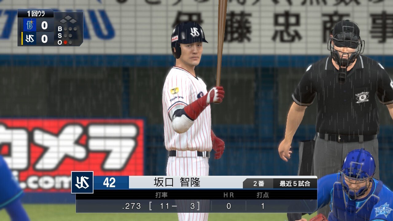 選手ファイル＃022】 坂口智隆｜楽願・平山大志の【プロスピ