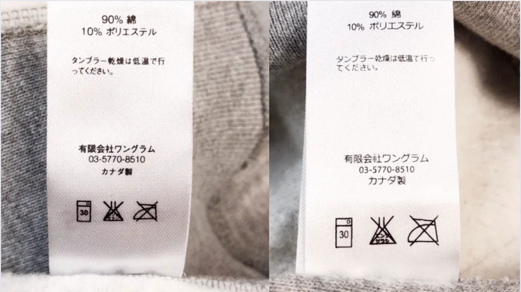 ブランド真贋徹底攻略 〜基礎編〜｜アキ