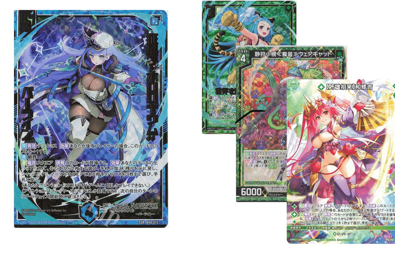 Z/X フレデリカ青単デッキ デッキ解説vol.025 青単フレデリカ | トレカの買取・通販ならカード