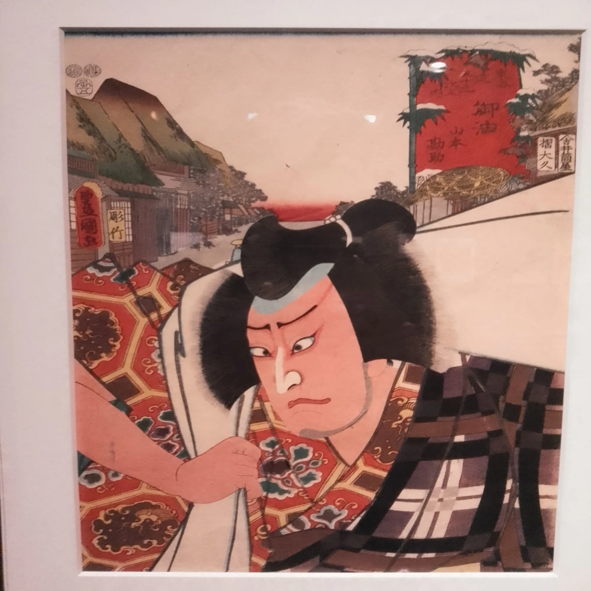 画像27枚】「歌川国貞（三代豊国）の役者見立東海道 歌舞伎役者の面影 