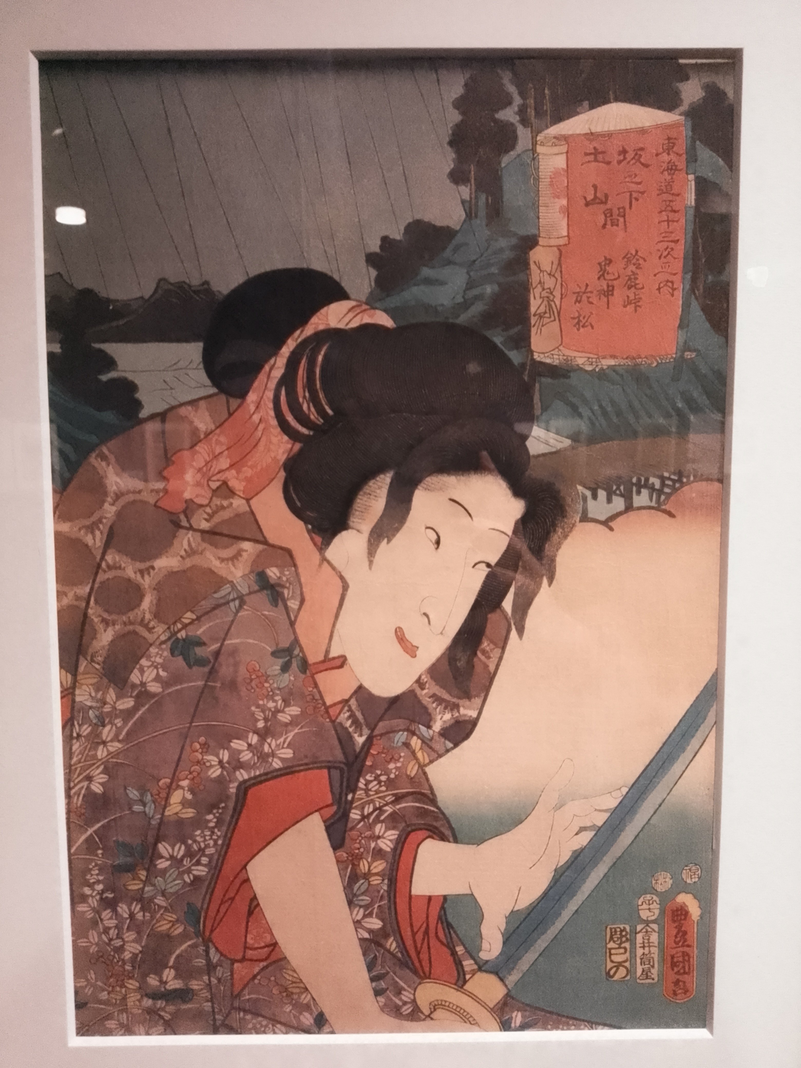 画像27枚】「歌川国貞(三代豊国)の役者見立東海道 歌舞伎役者 画像27枚】「歌川国貞(三代豊国)の役者見立東海道 歌舞伎役者
