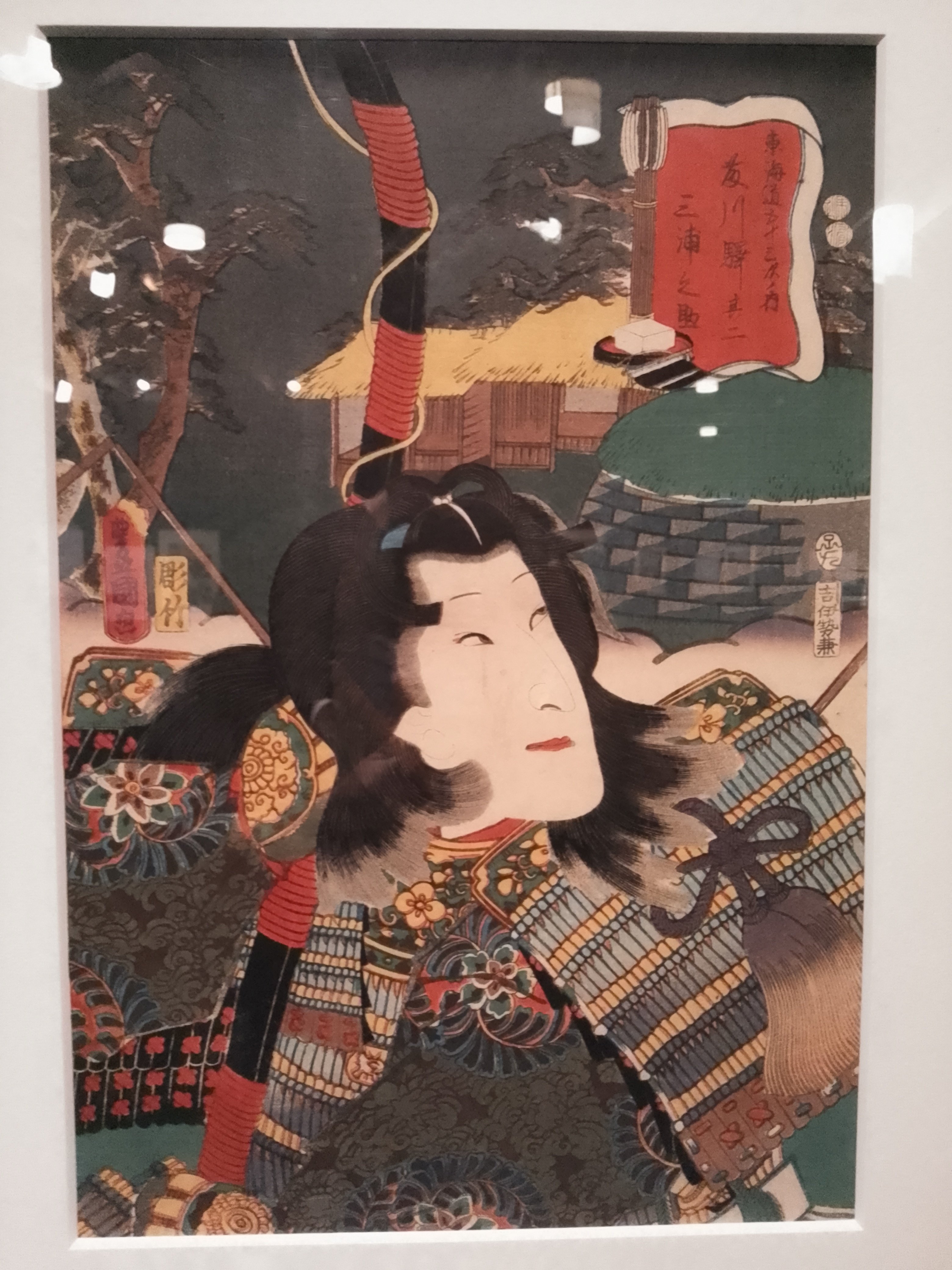 画像27枚】「歌川国貞(三代豊国)の役者見立東海道 歌舞伎役者 画像27枚】「歌川国貞(三代豊国)の役者見立東海道 歌舞伎役者
