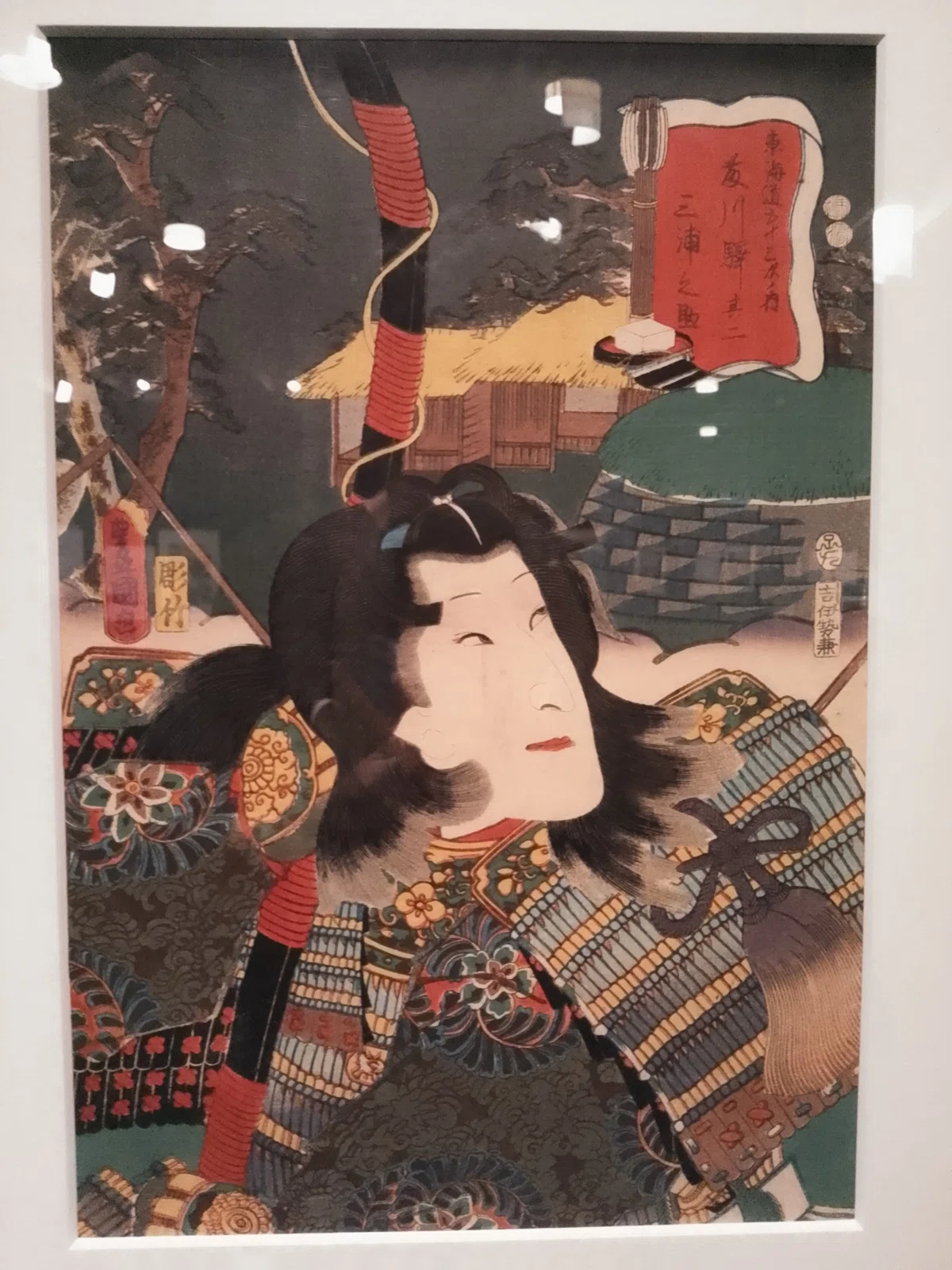 画像27枚】「歌川国貞（三代豊国）の役者見立東海道 歌舞伎役者の面影 