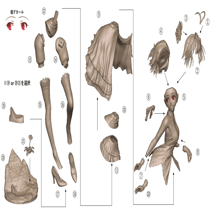 月姫] アルクェイド・ブリュンスタッド 10th anniversary dress - 元絵