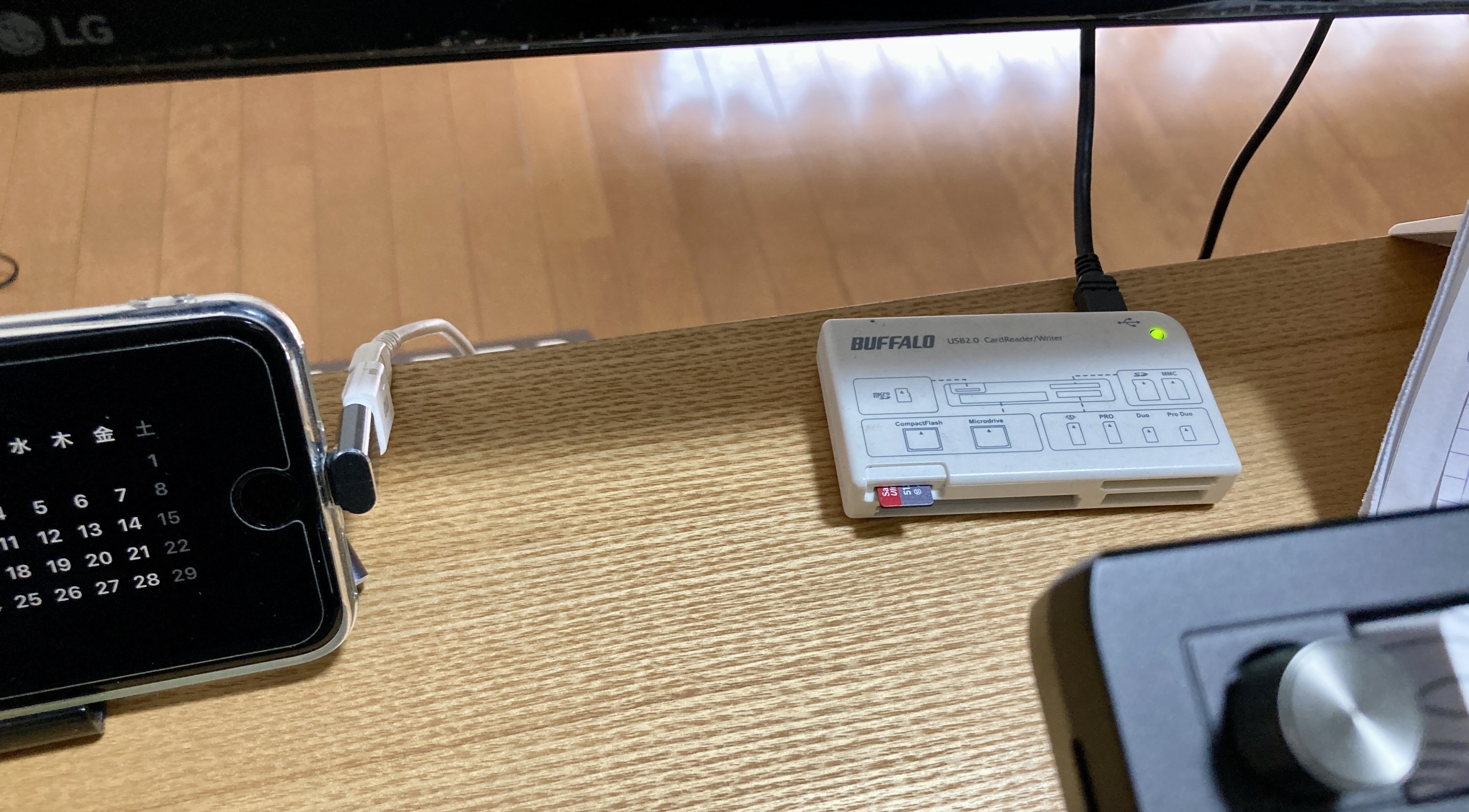 ウルトラワイドモニター(湾曲)を導入|もっちん ウルトラワイドモニター(湾曲)を導入|もっちん