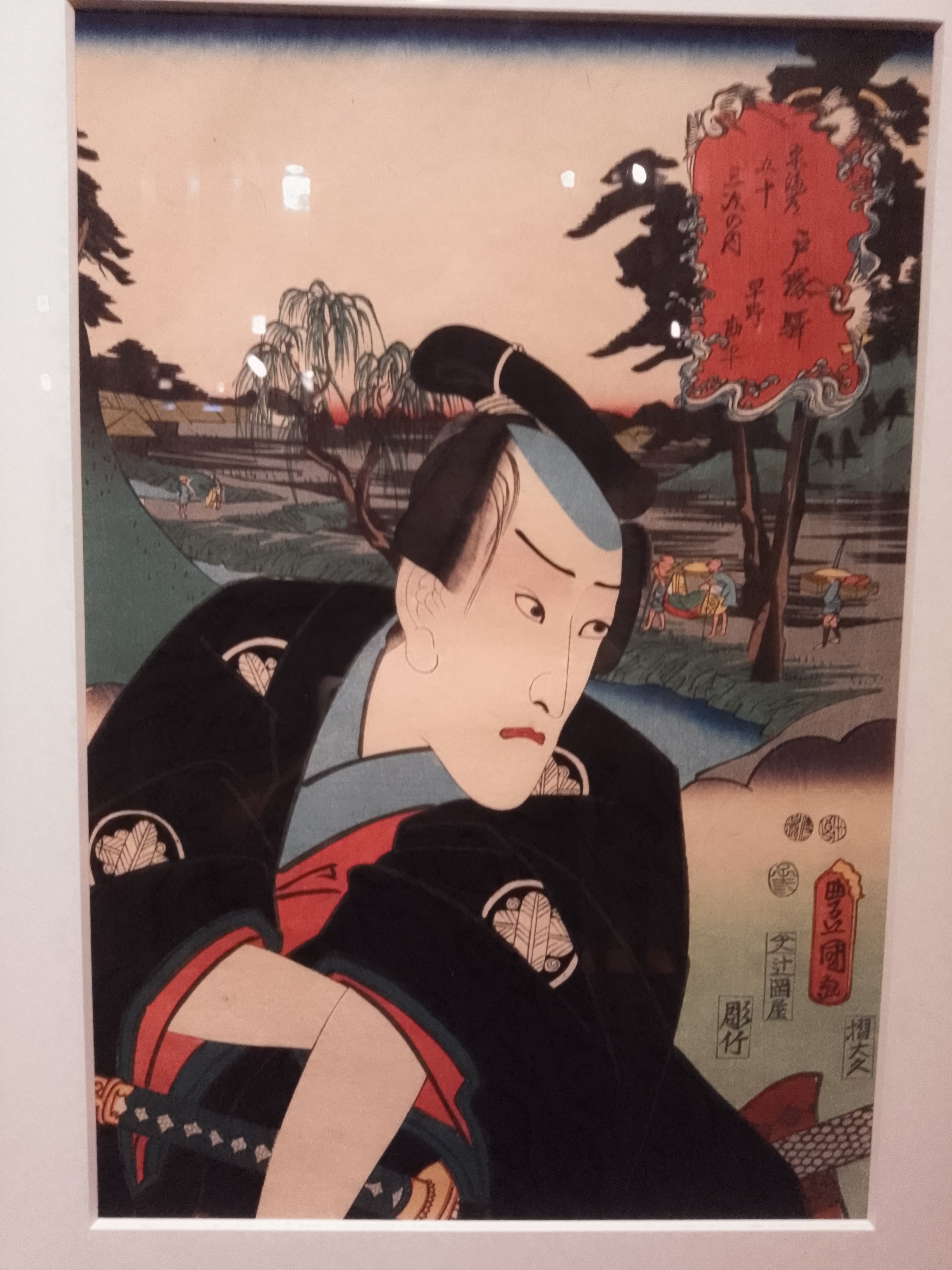 画像27枚】「歌川国貞(三代豊国)の役者見立東海道 歌舞伎役者 画像27枚】「歌川国貞(三代豊国)の役者見立東海道 歌舞伎役者