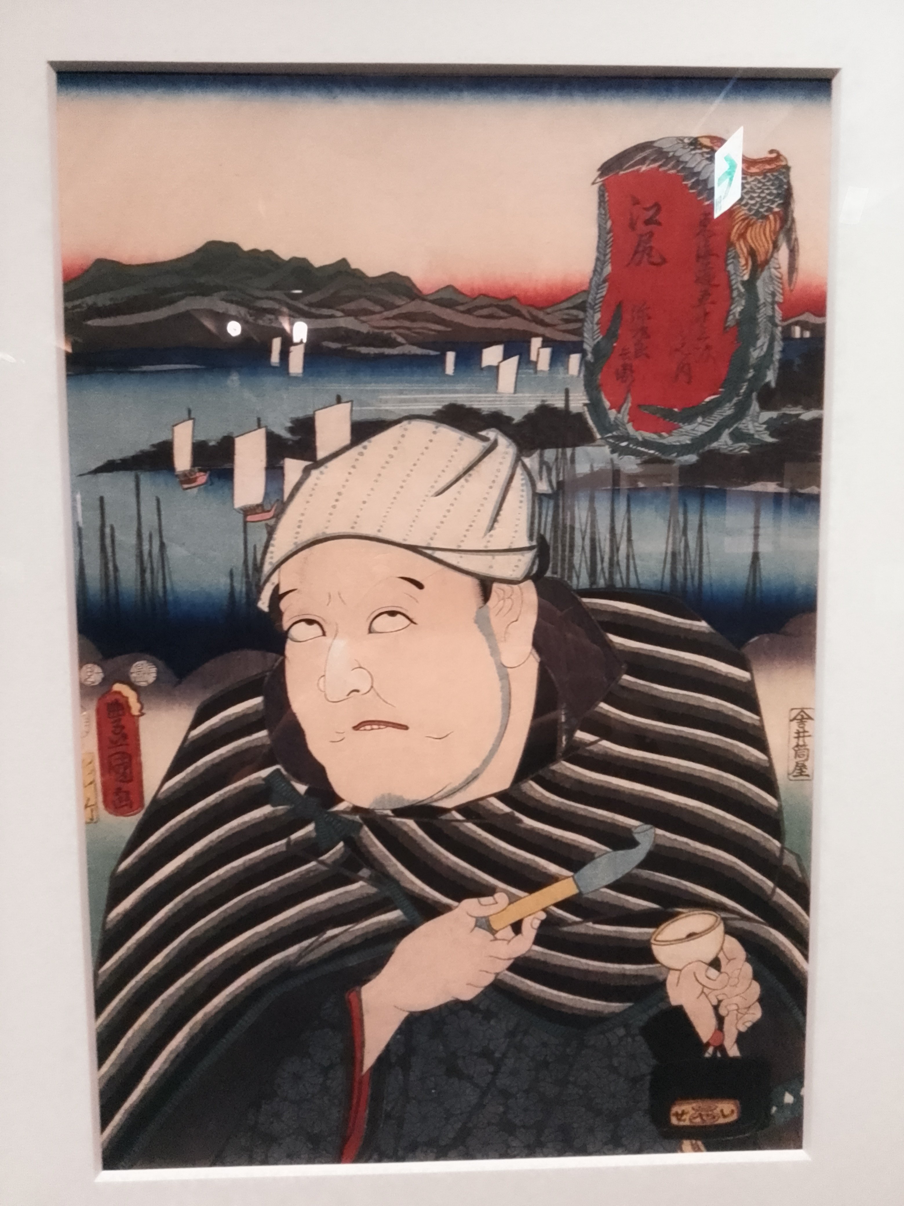 画像27枚】「歌川国貞(三代豊国)の役者見立東海道 歌舞伎役者 画像27枚】「歌川国貞(三代豊国)の役者見立東海道 歌舞伎役者