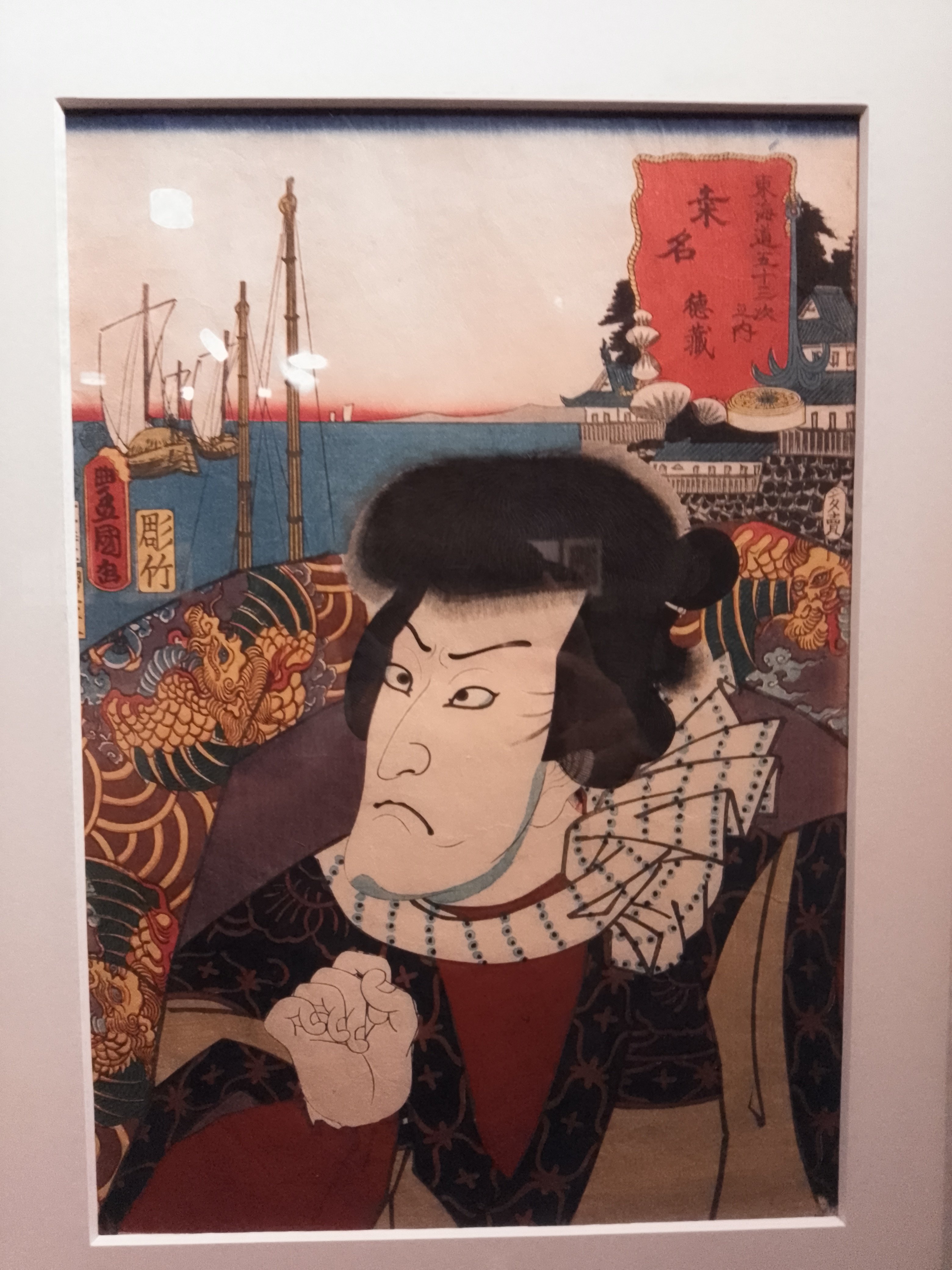 浮世絵、役者東海道二川吉田間、三代歌川豊国画(国貞) 画像27枚】「歌川国貞(三代豊国)の役者見立東海道 歌舞伎役者