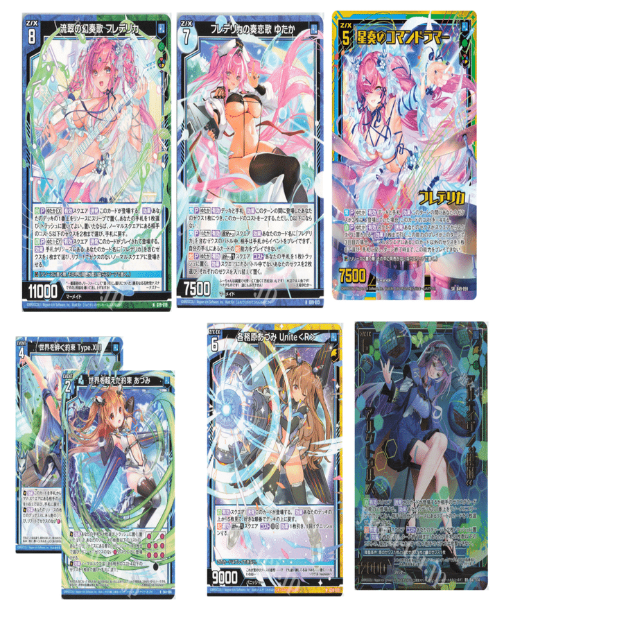 フレデリカについて、デッキを考えてみる｜てとら