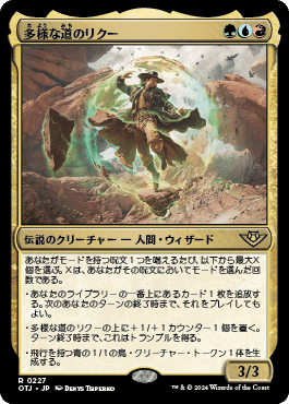 mtg・EDH】デッキリスト-エンジョイ勢の統率者戦(EDH)#8｜nmtd