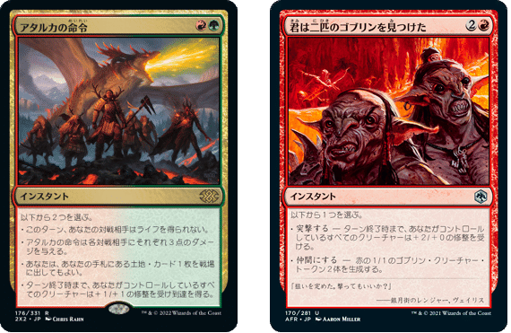 mtg・EDH】デッキリスト-エンジョイ勢の統率者戦(EDH)#8｜nmtd