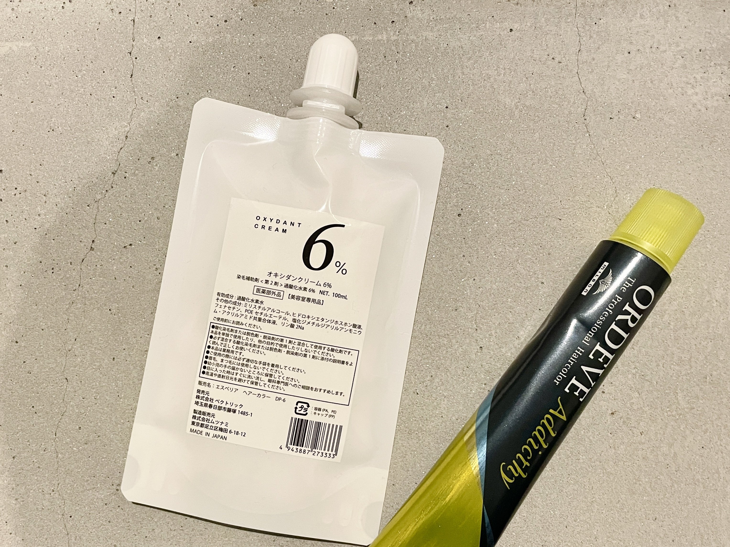 アディクシー カラー剤 オキシ 【公式通販】