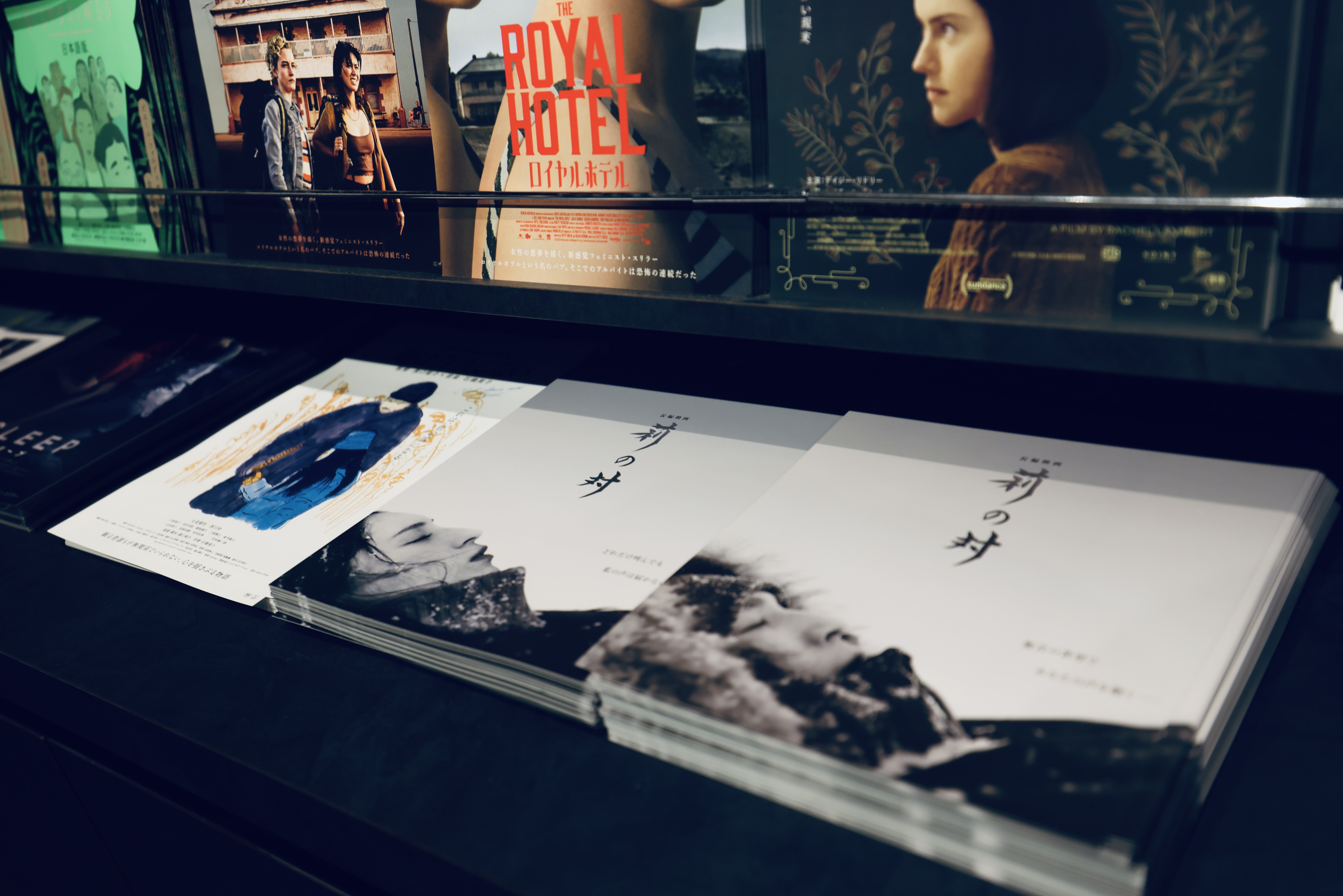 近くて遠い、大阪。｜田中稔彦