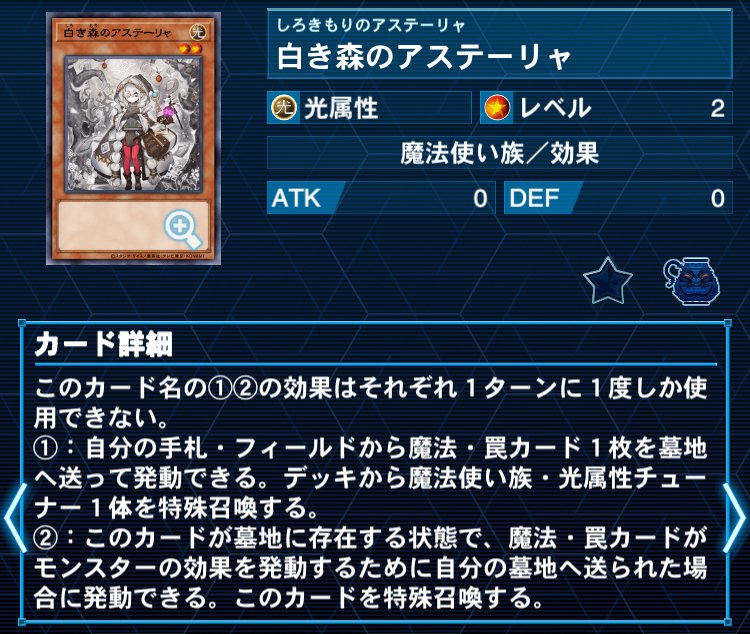 無敵の虚光神を攻略せよ『Diaboli EX Machina』遊戯王デッキ紹介｜レオーネ