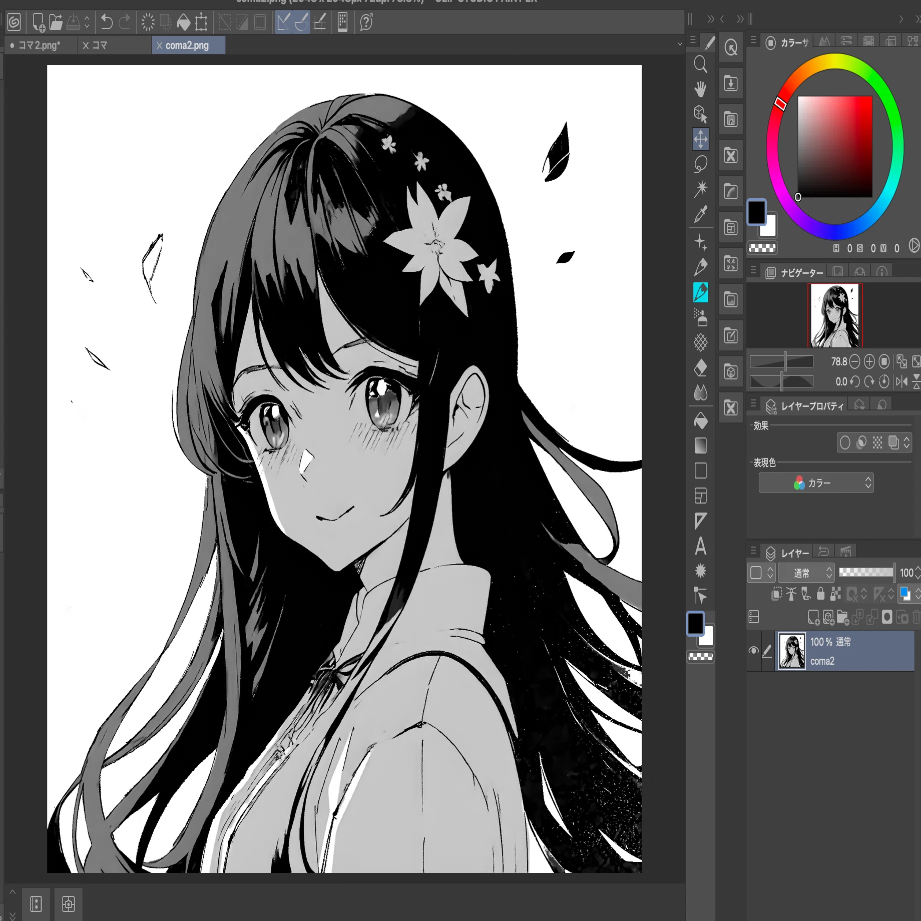 Photoshop講座】モノクロ原稿をカラー化しよう！｜and factory Designer