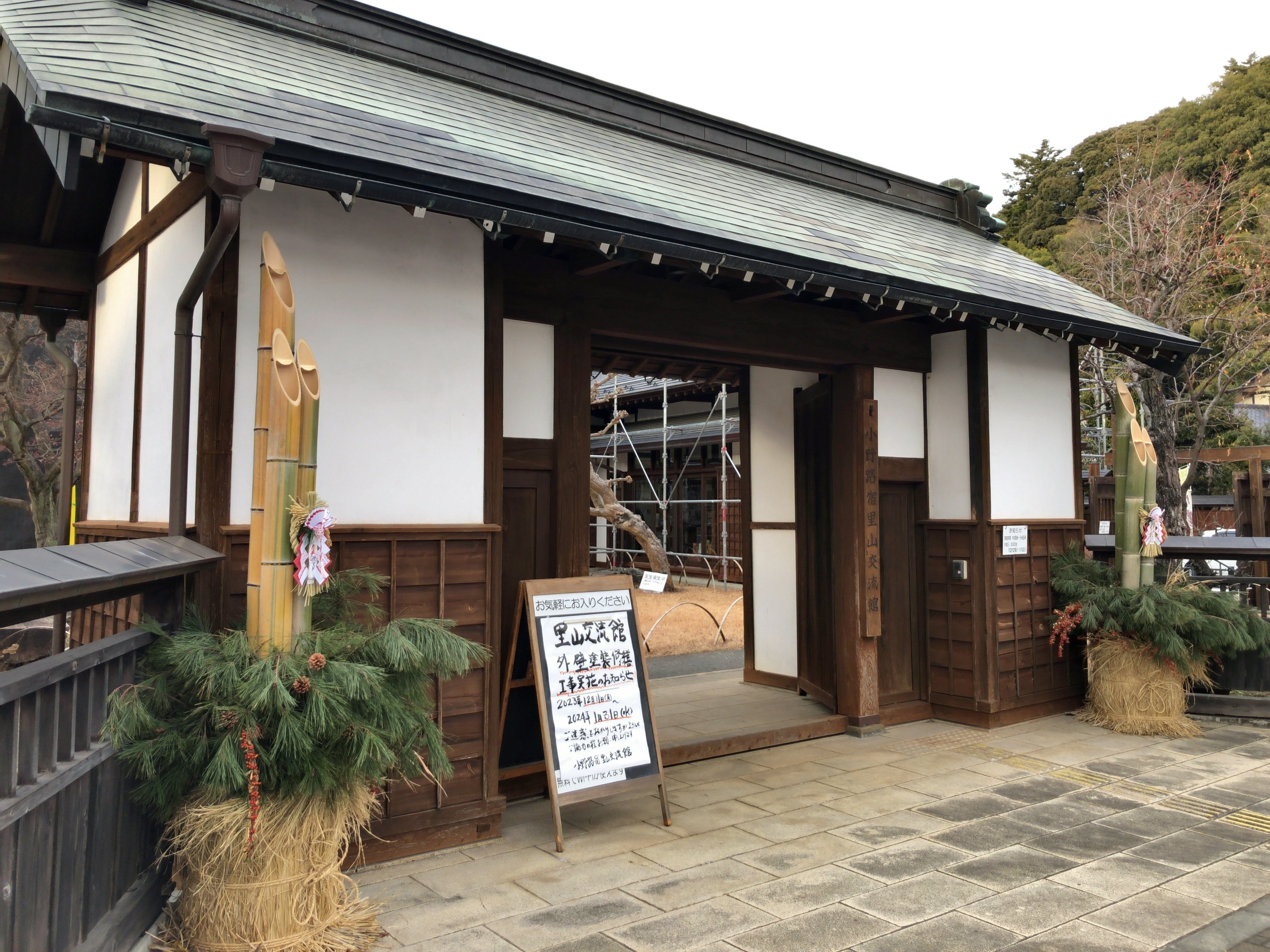 四国遍路托鉢野宿旅 近藤優 四国遍路托鉢野宿旅 近藤優 文学・小説