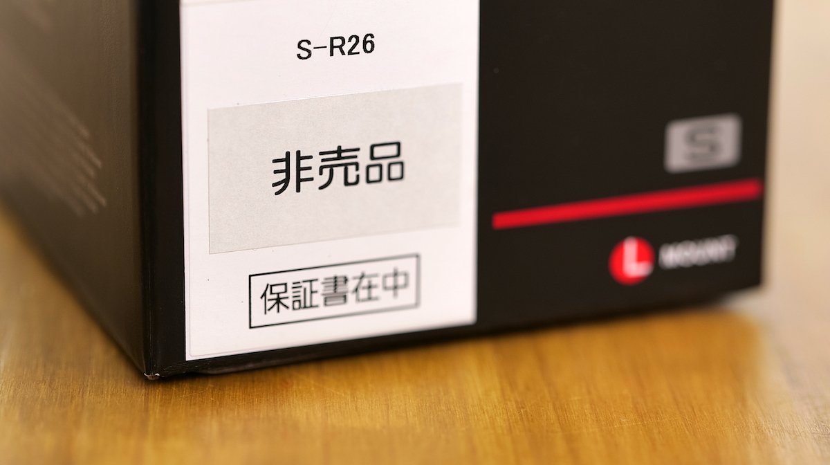 パンケーキレンズLUMIX 26mm F8【レビュー】|I'm a graphic パンケーキレンズLUMIX 26mm F8【レビュー】|I'm a graphic
