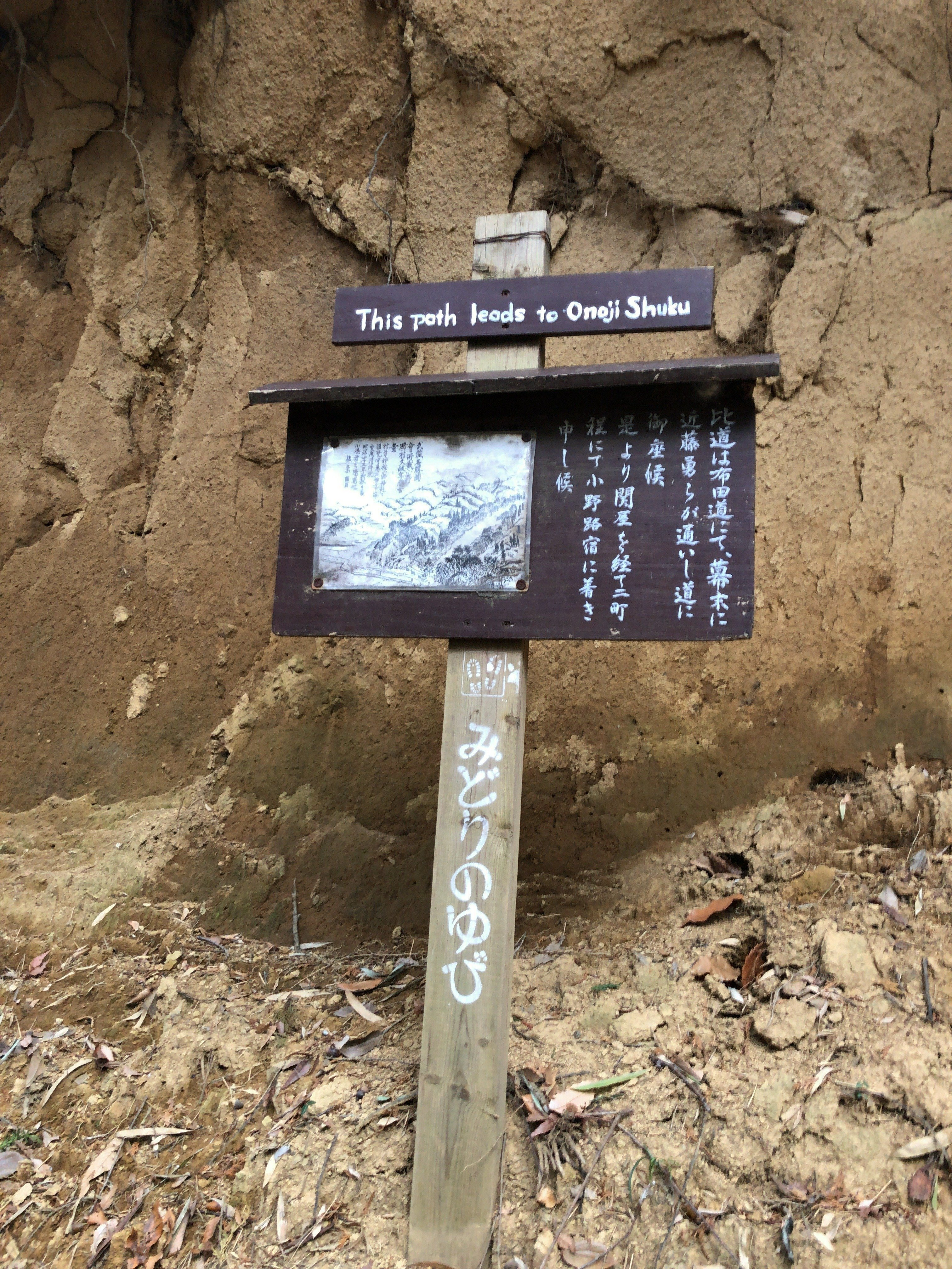 小野路宿 鶴見川遺跡紀行（25）｜とぅーむゅらす