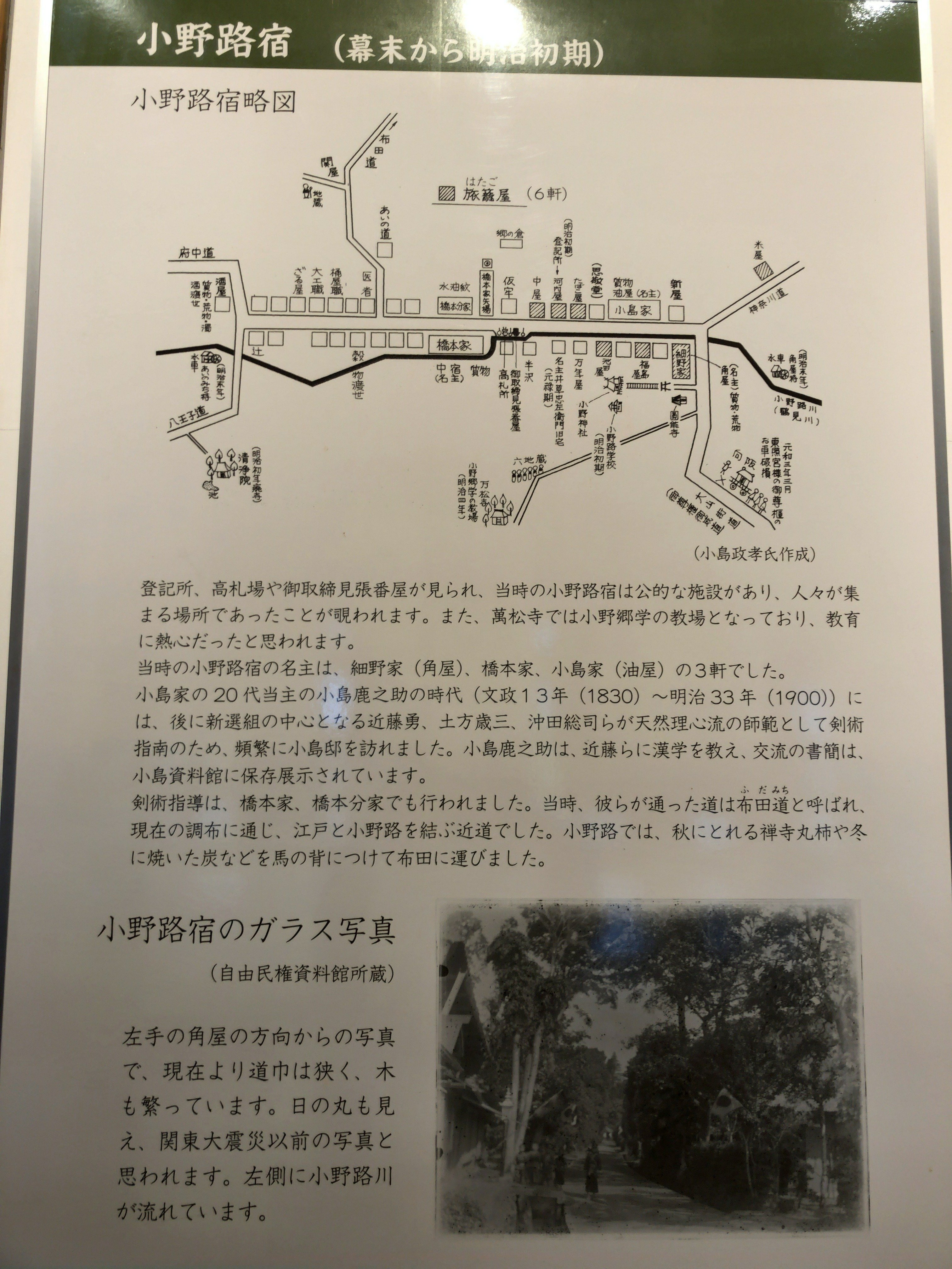 四国遍路托鉢野宿旅 近藤優 四国遍路托鉢野宿旅 近藤優