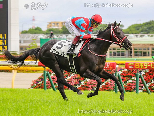 信頼も厚い ウマ娘が好きだ 競馬が好きだ』｜競馬ブック ノベルティグッズ