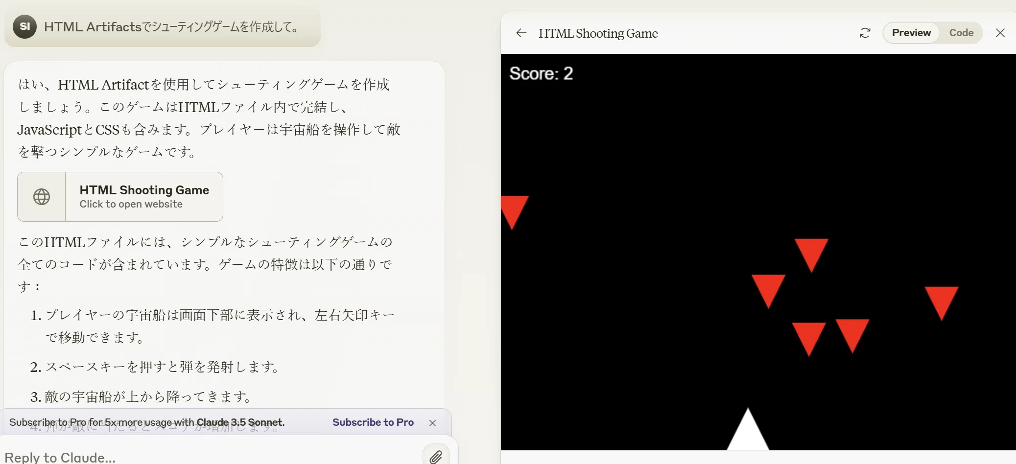 Claude Artifacts（アーティファクト）」の使い方をわかりやすく解説