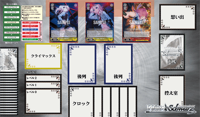 WS】扉門グリザイア｜蒼流