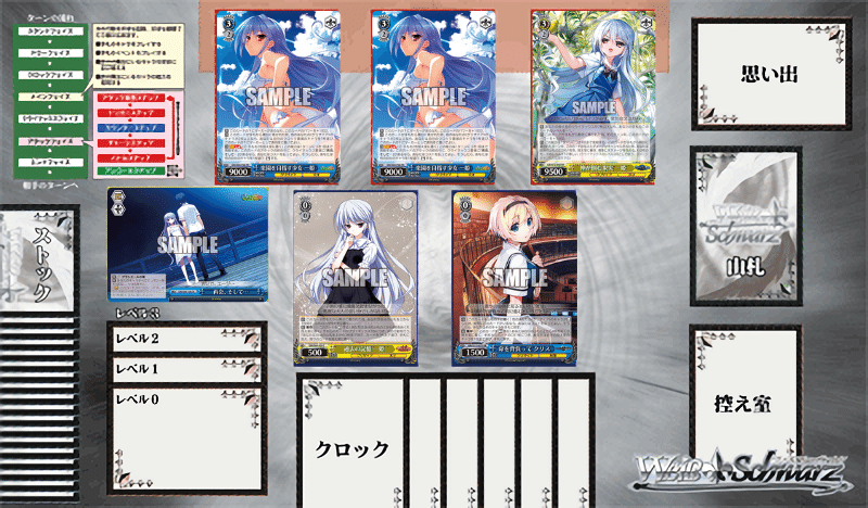 WS】扉門グリザイア｜蒼流